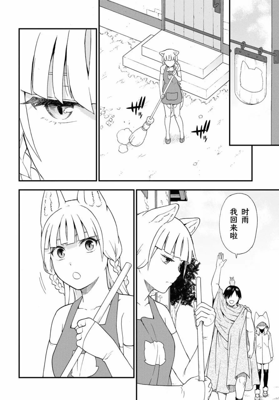 第68话