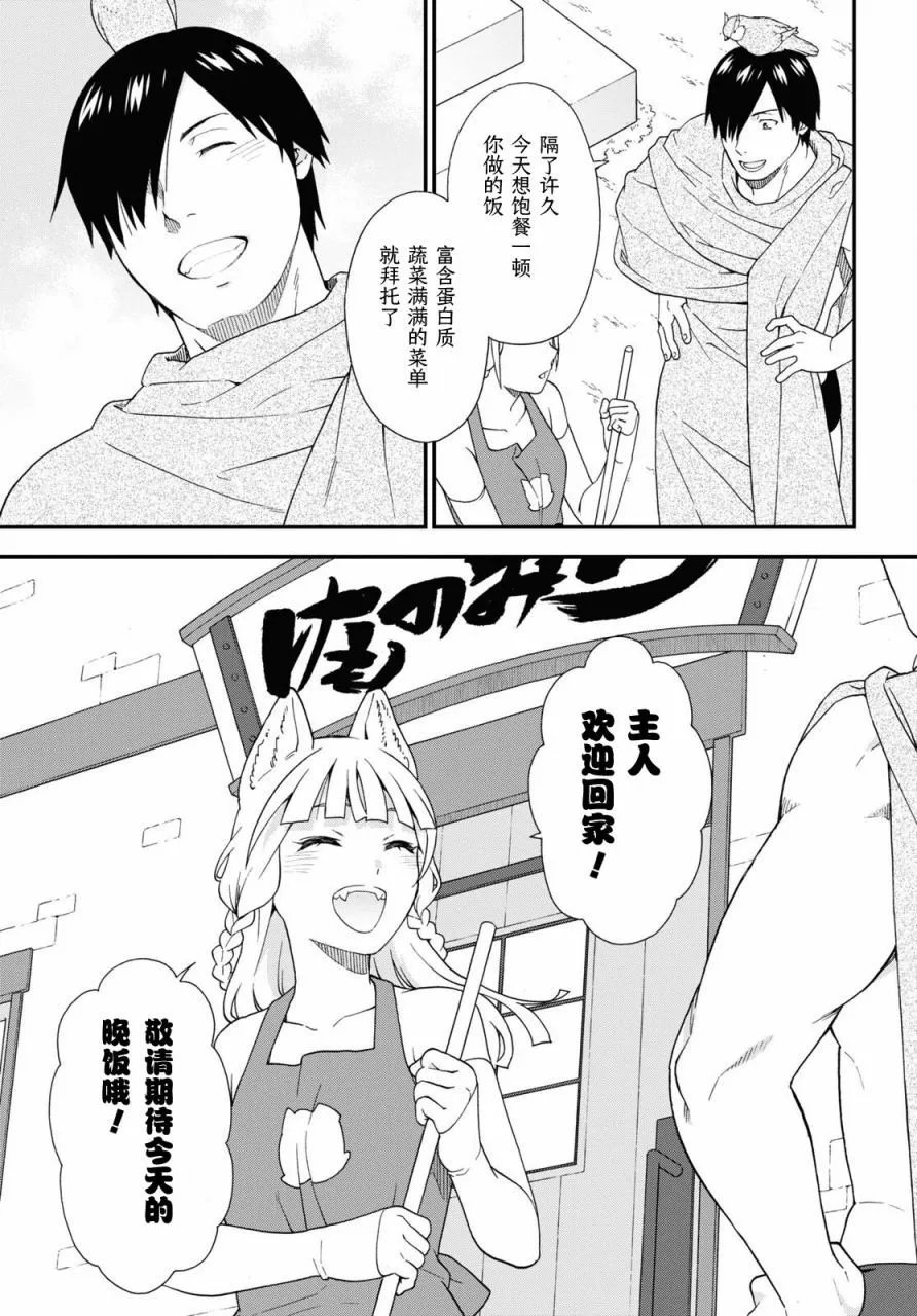 第68话