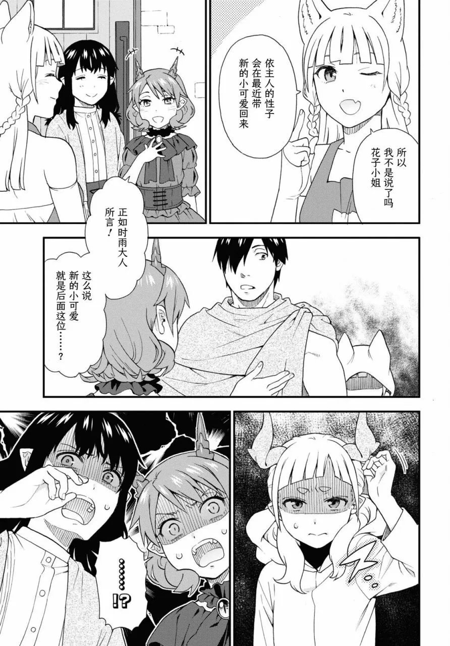 第68话