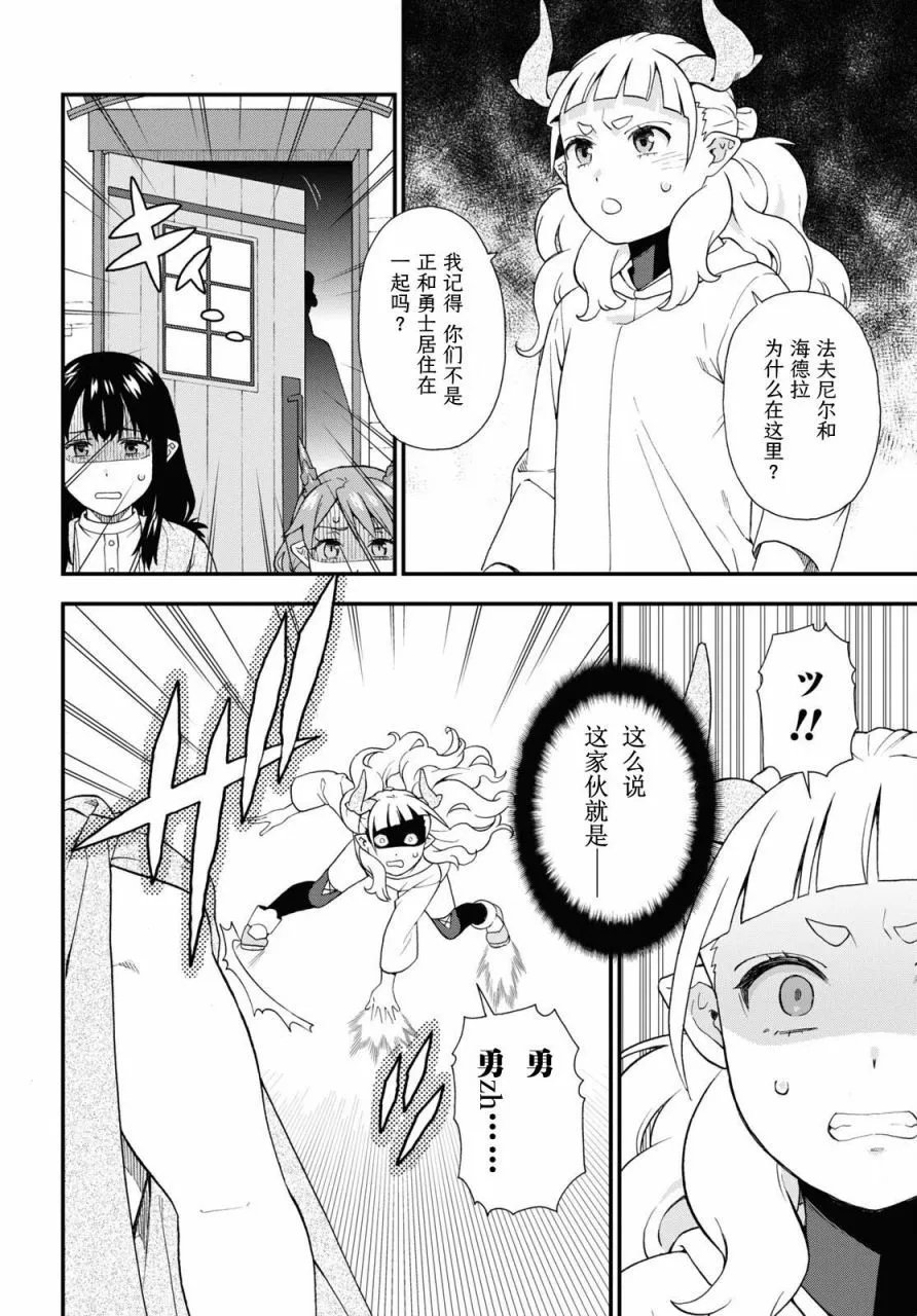 第68话