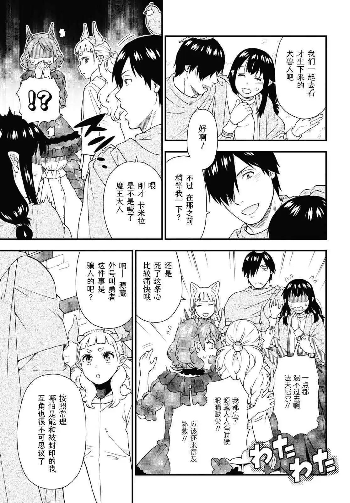第69话