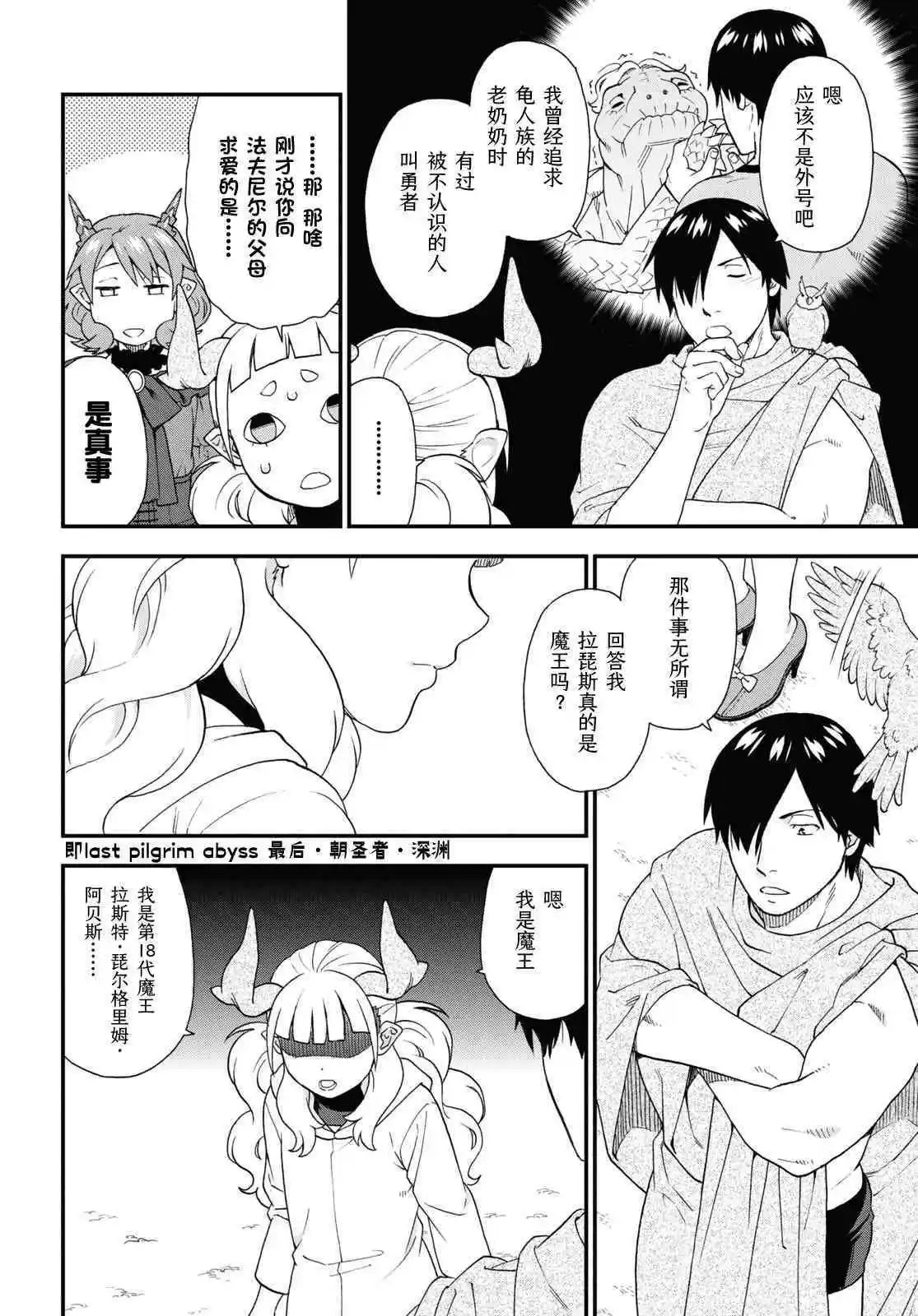 第69话