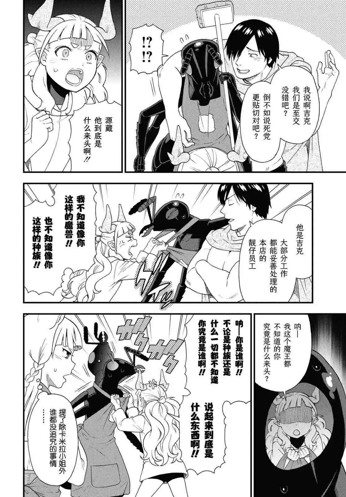 第69话