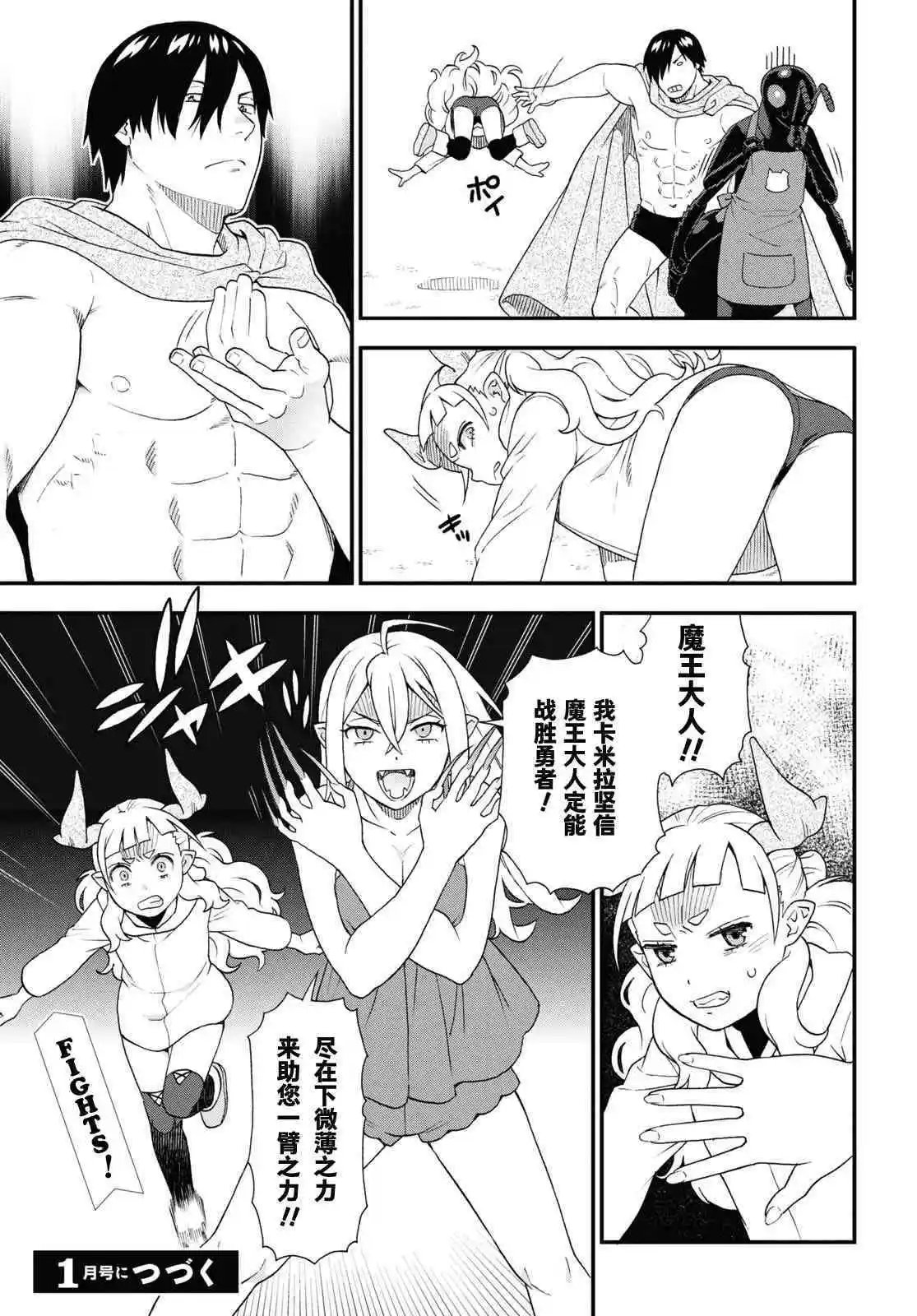 第69话
