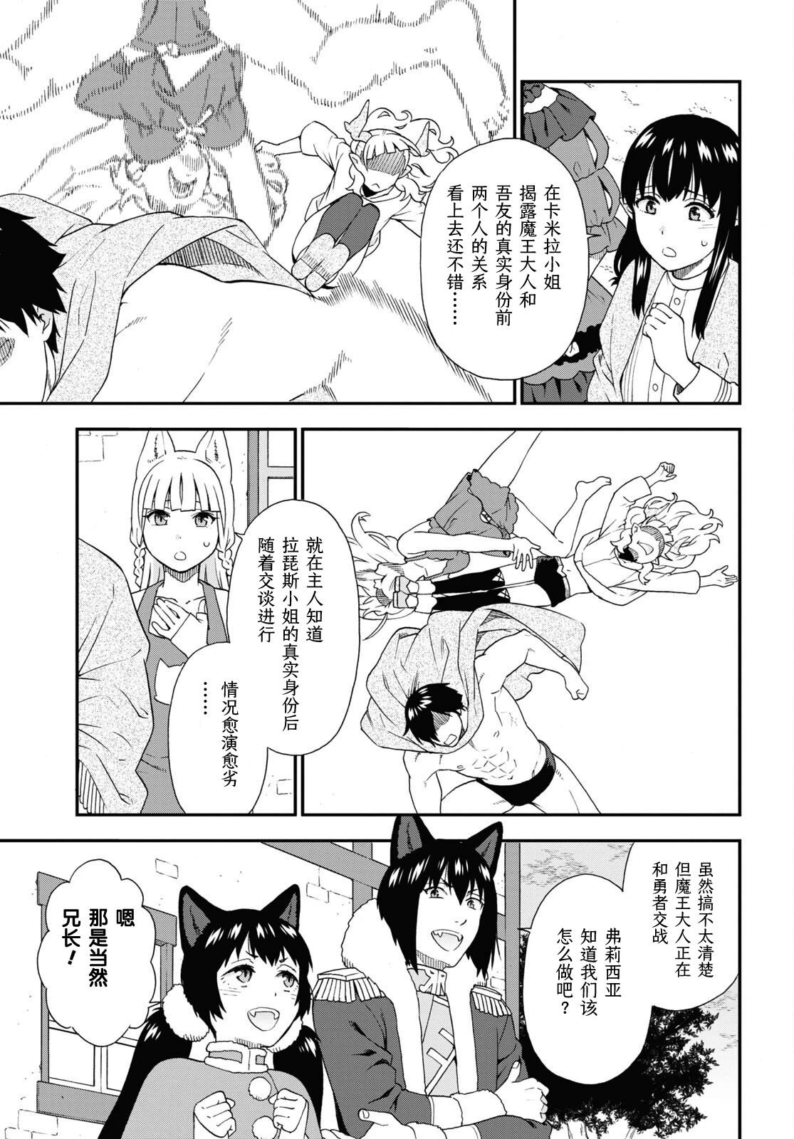 第70话