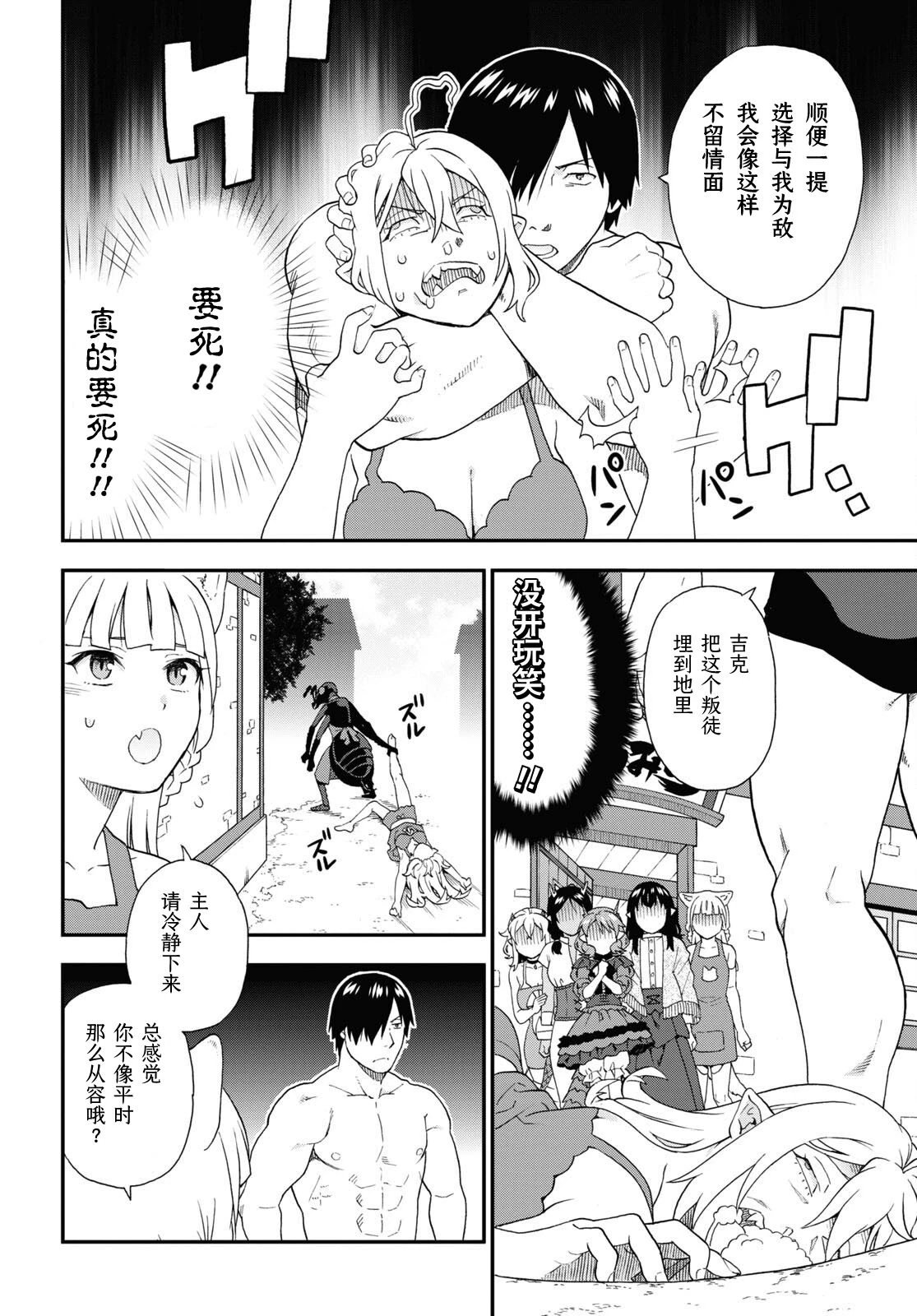 第70话