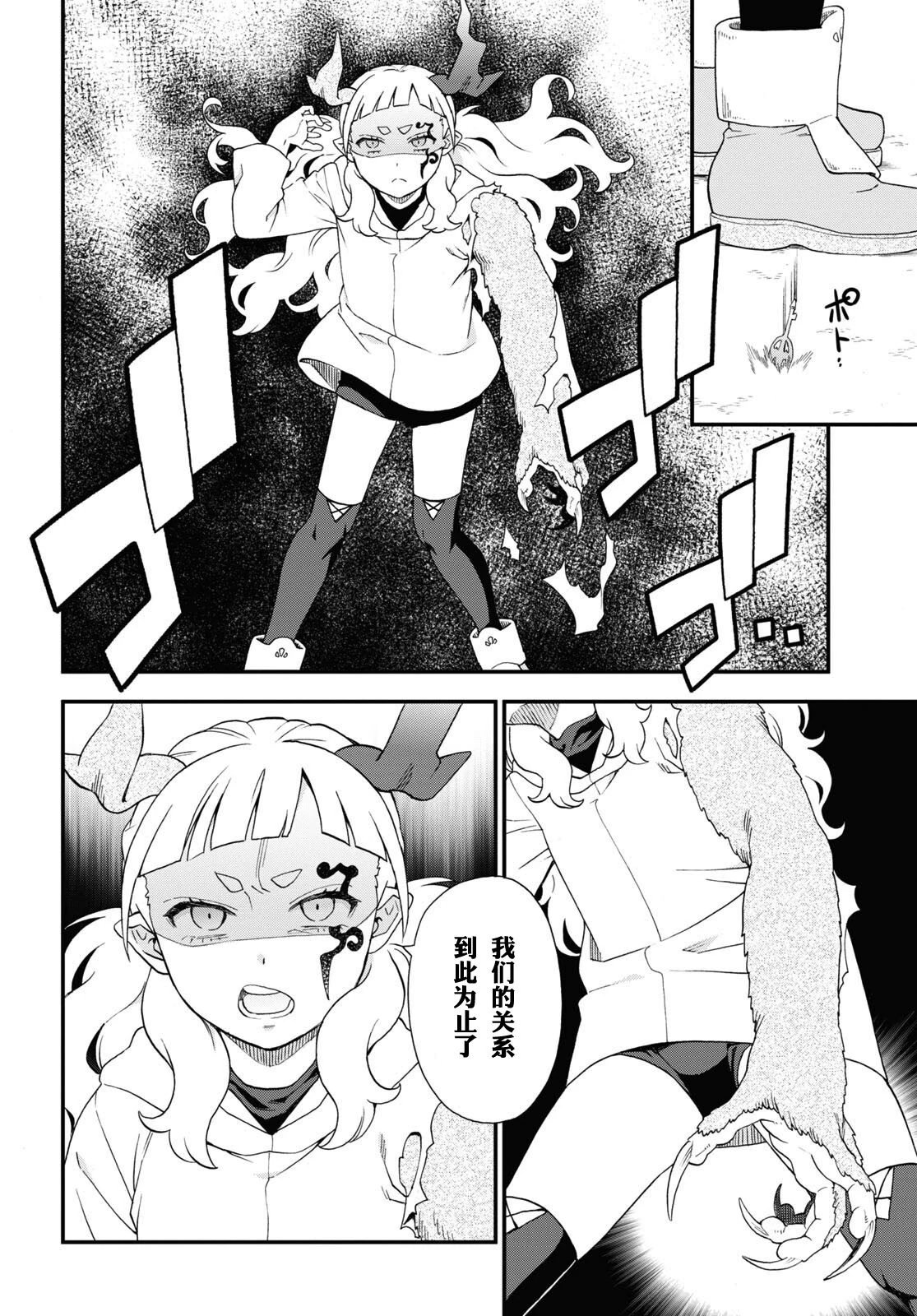 第70话