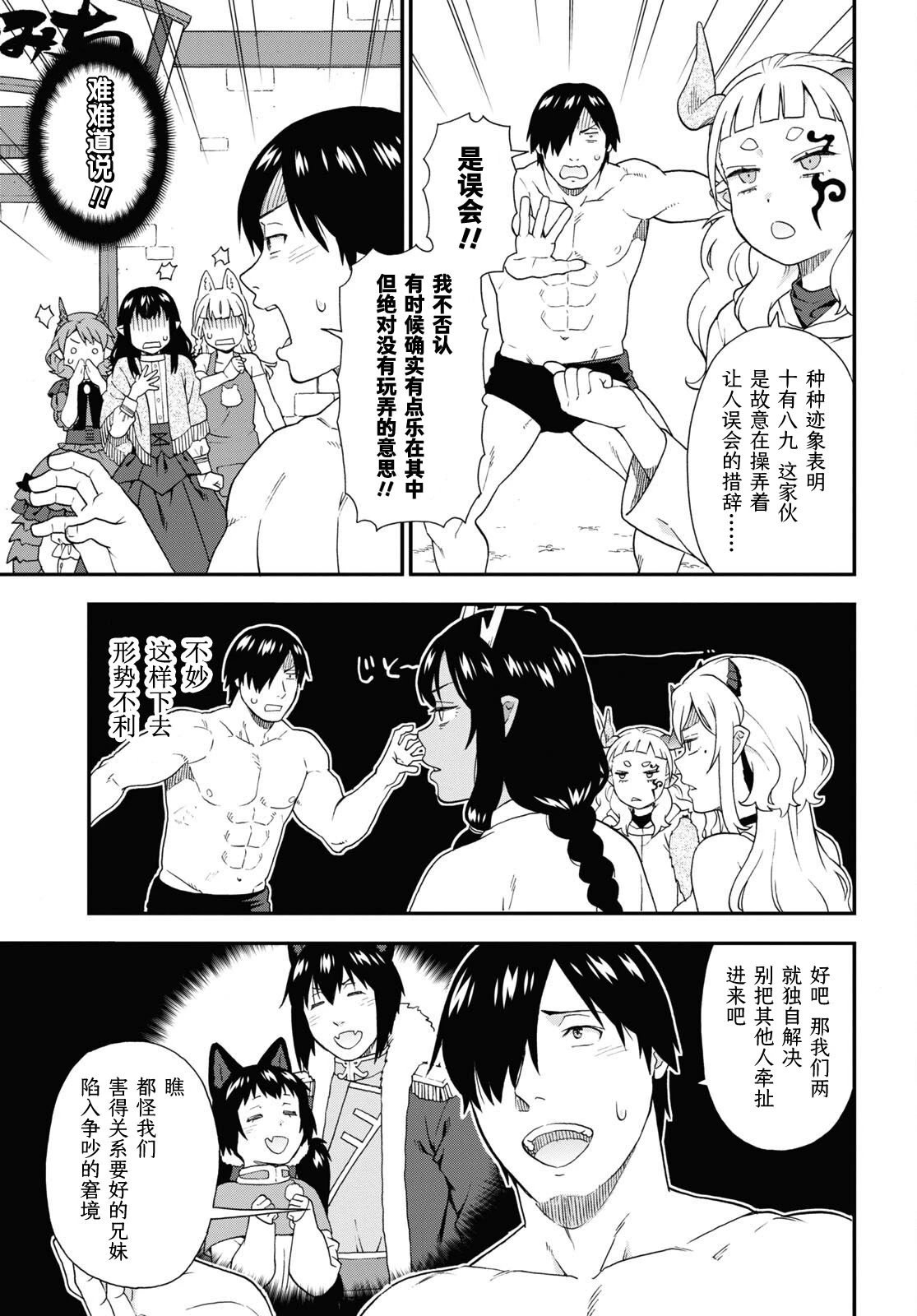 第70话