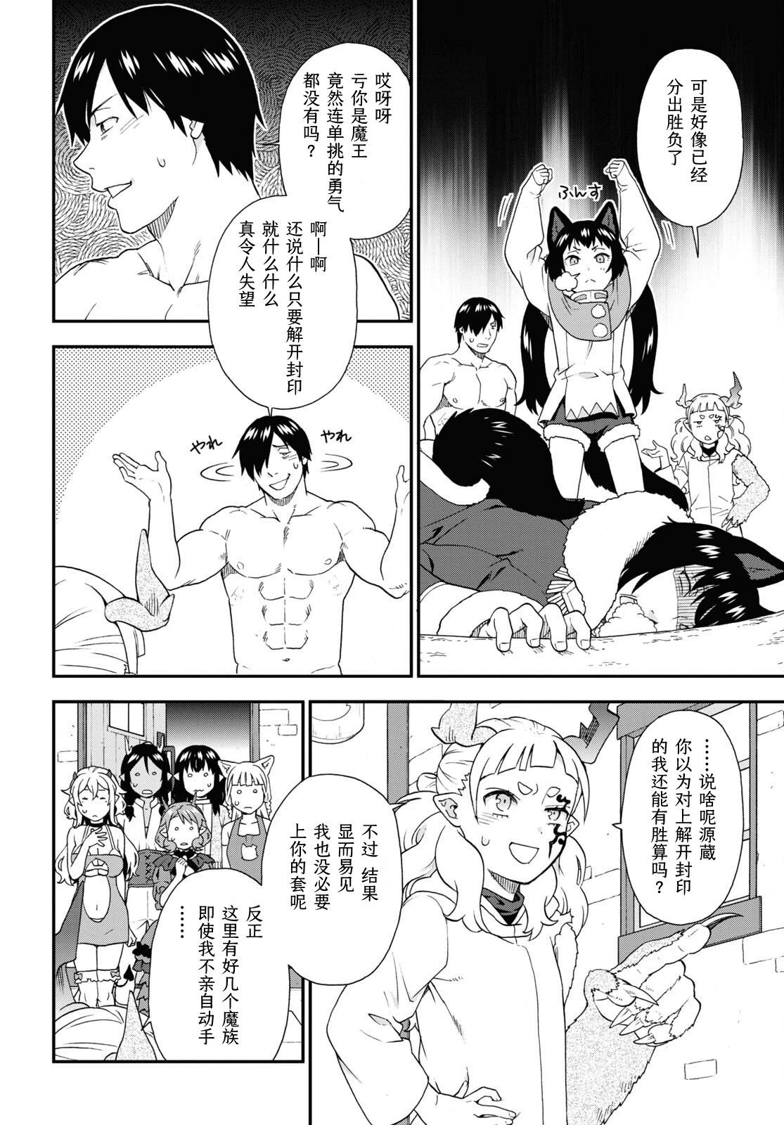 第70话