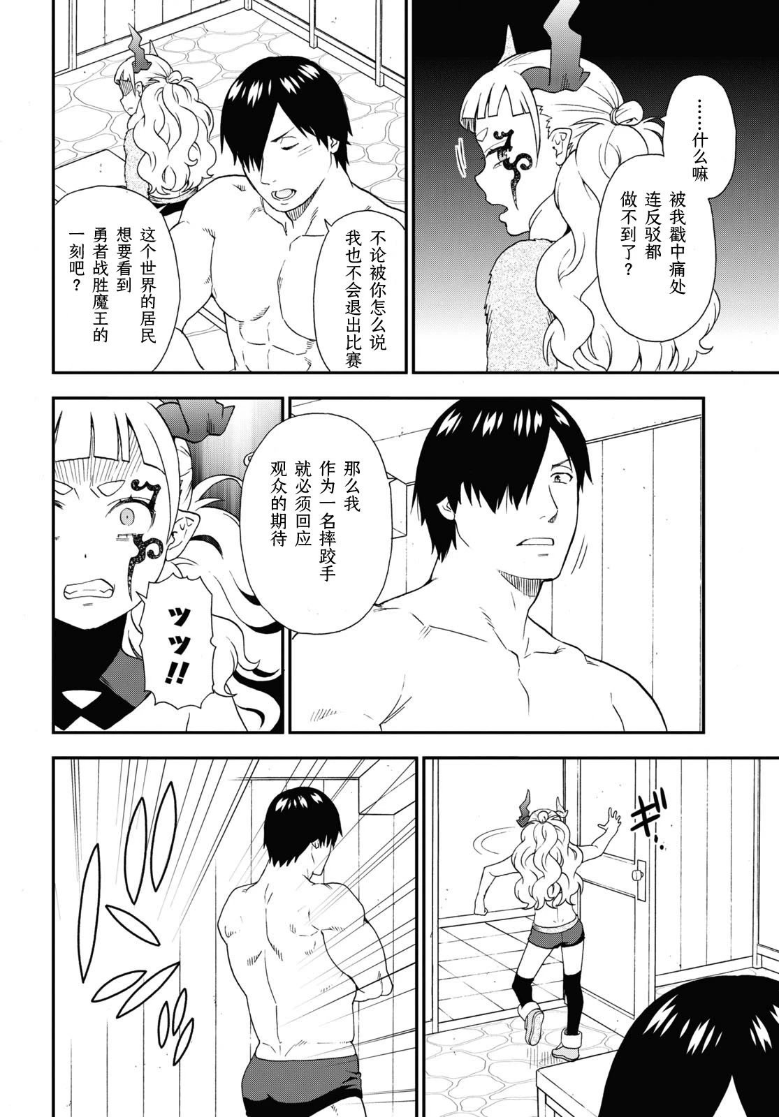 第71话