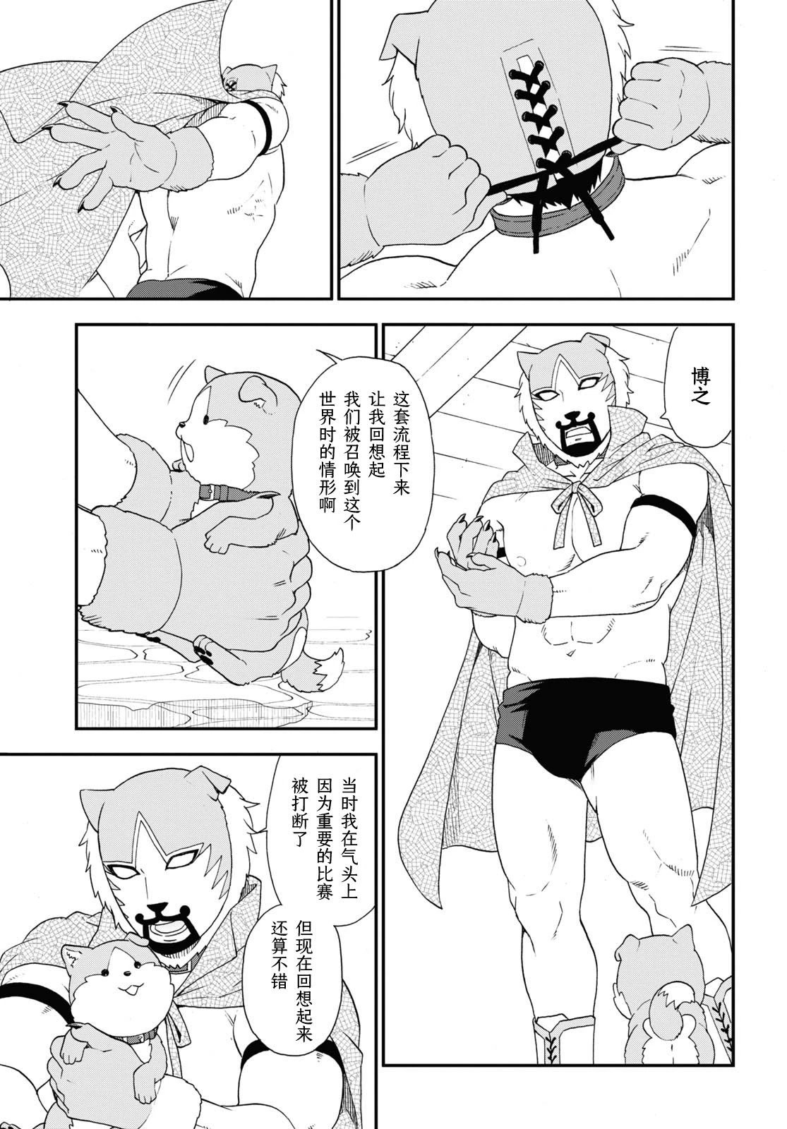 第71话