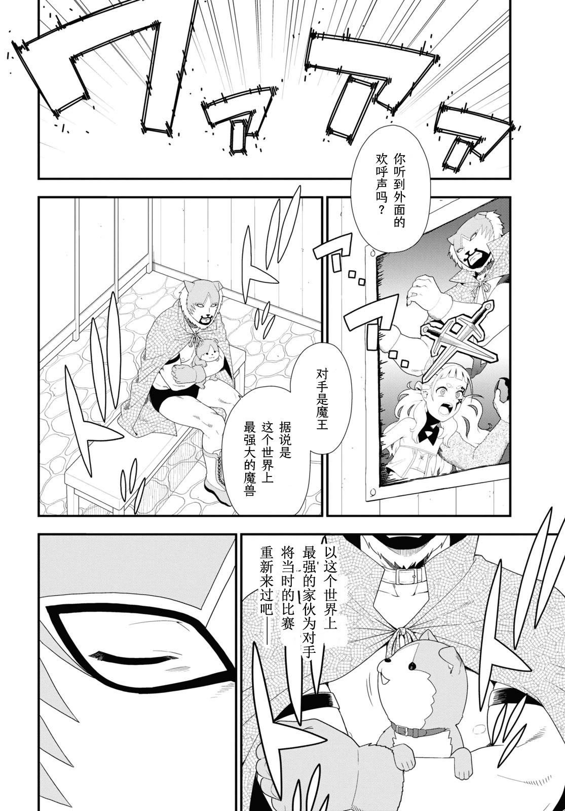 第71话