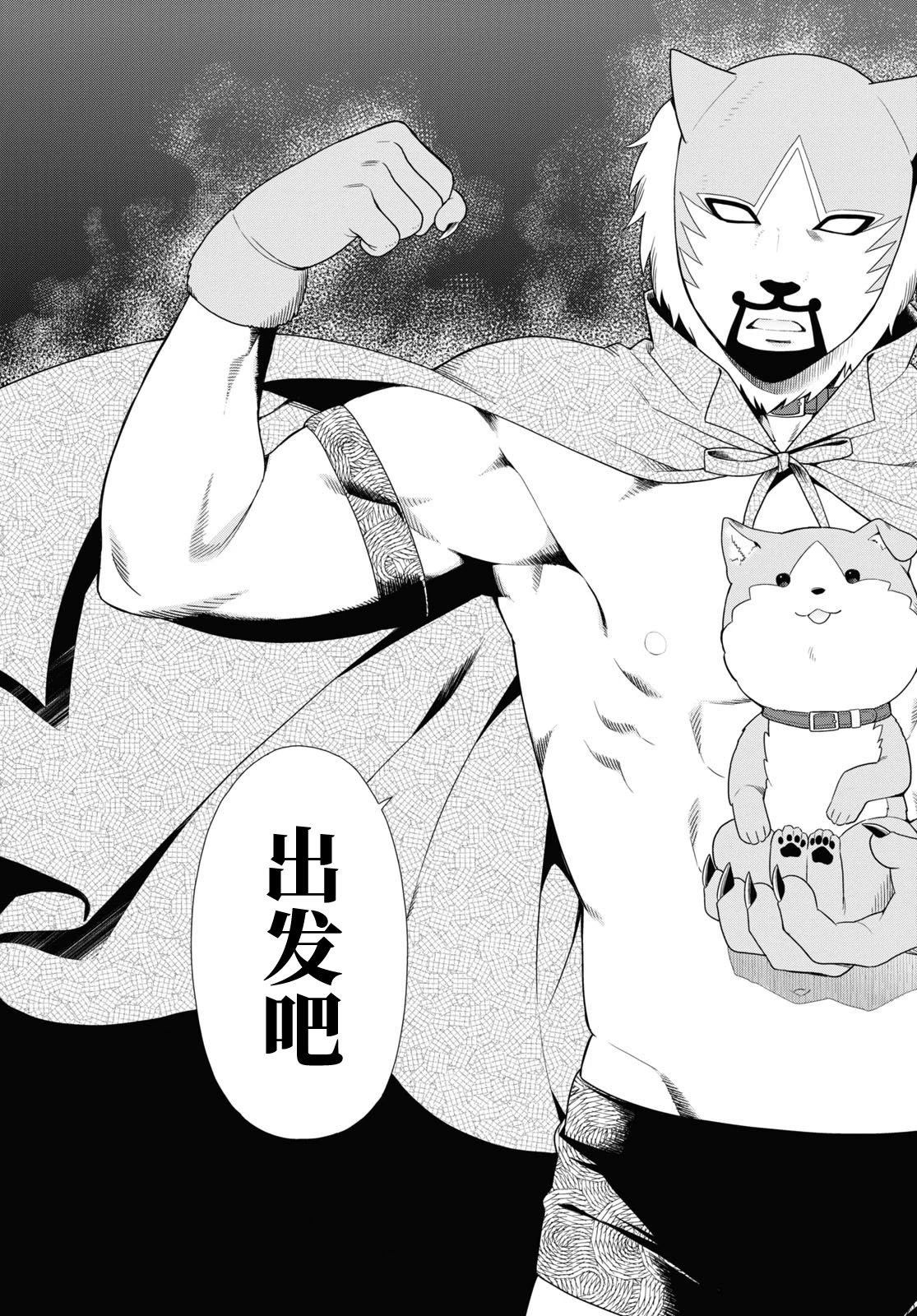 第71话