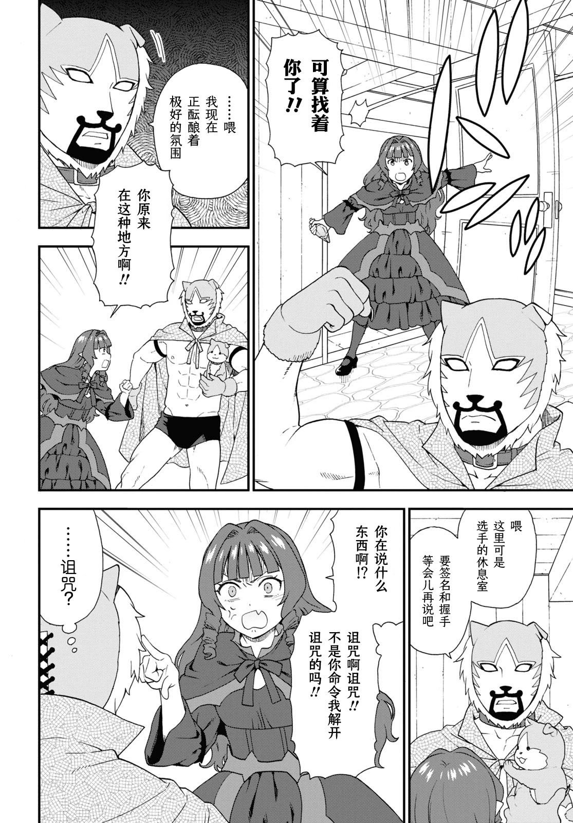 第71话