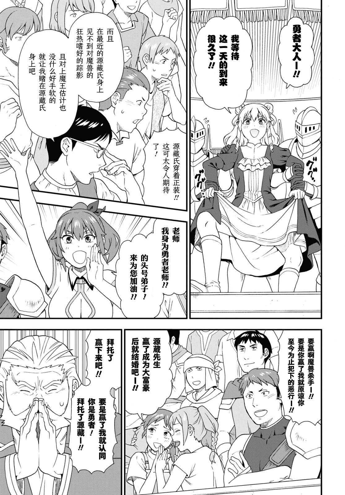 第71话