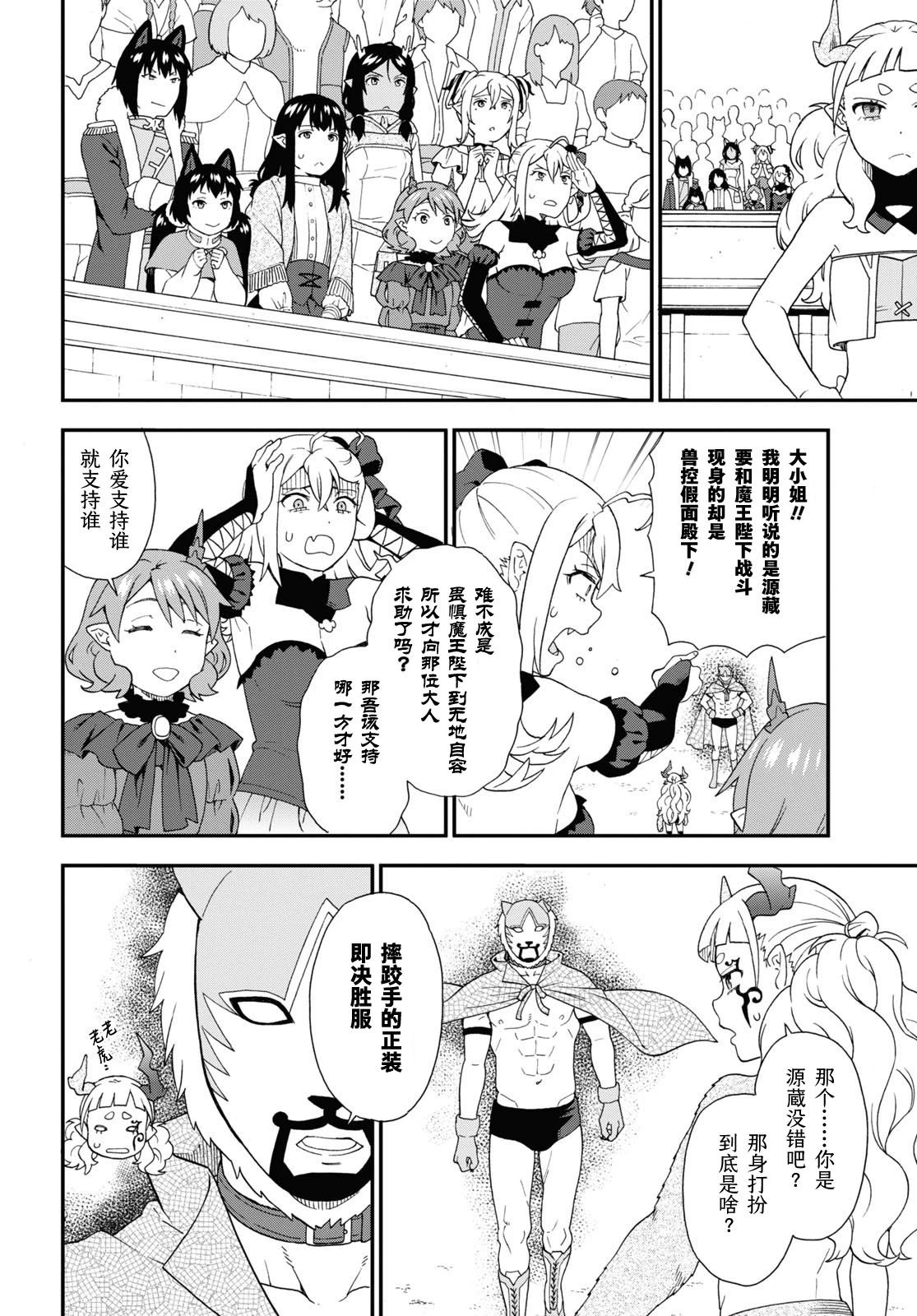 第71话