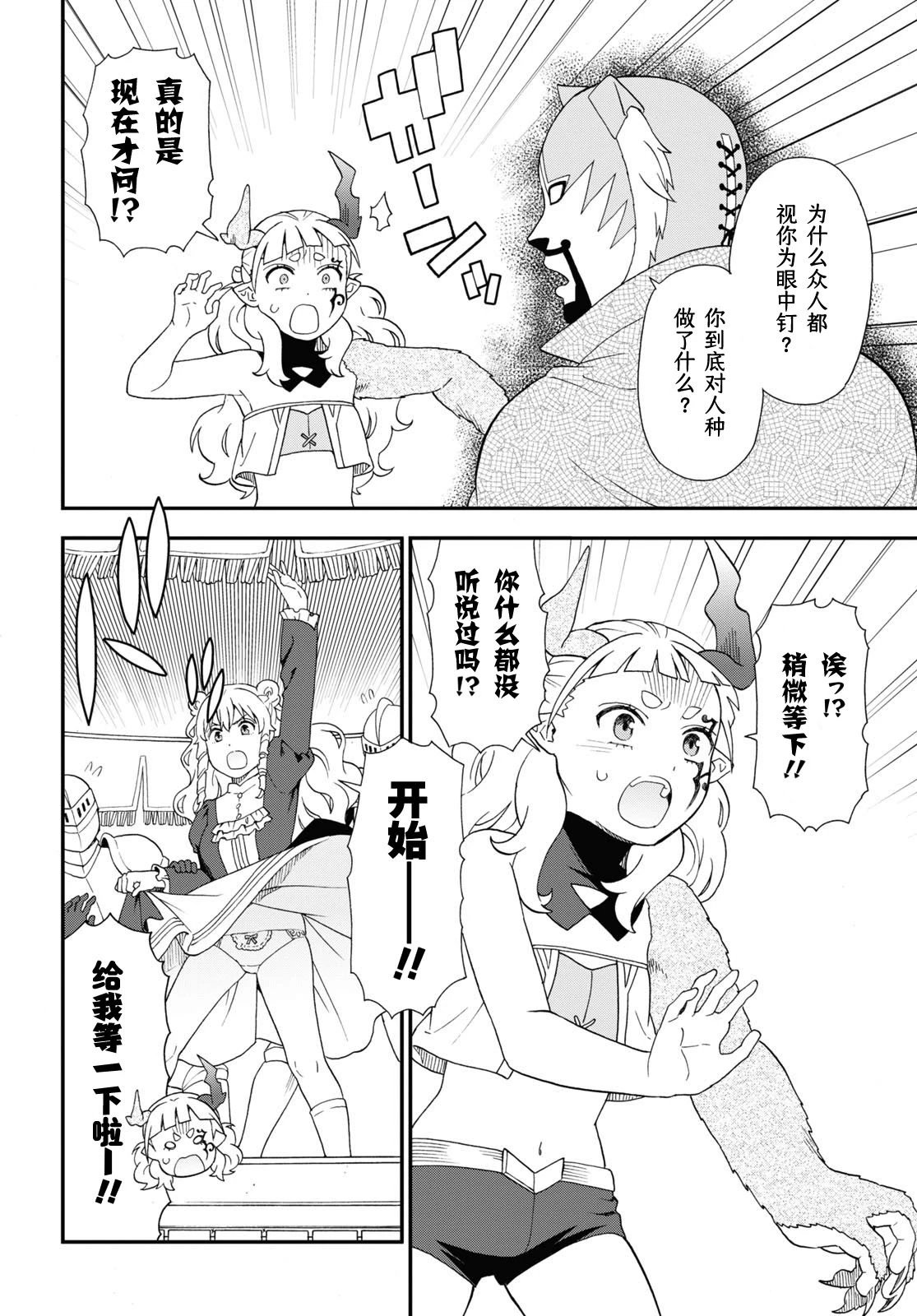第71话