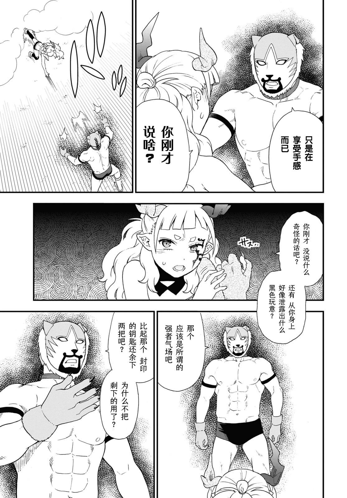第71话