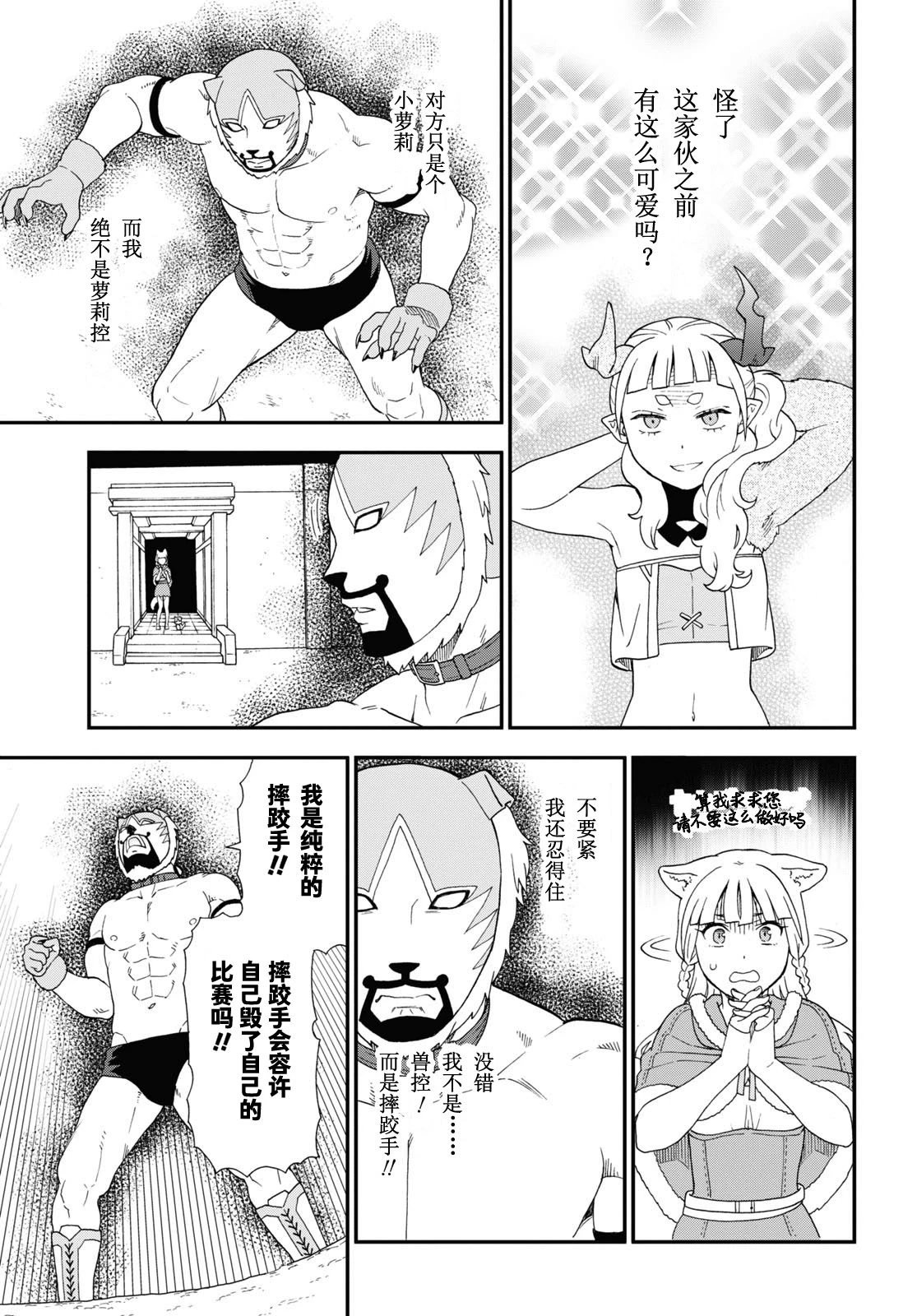 第71话