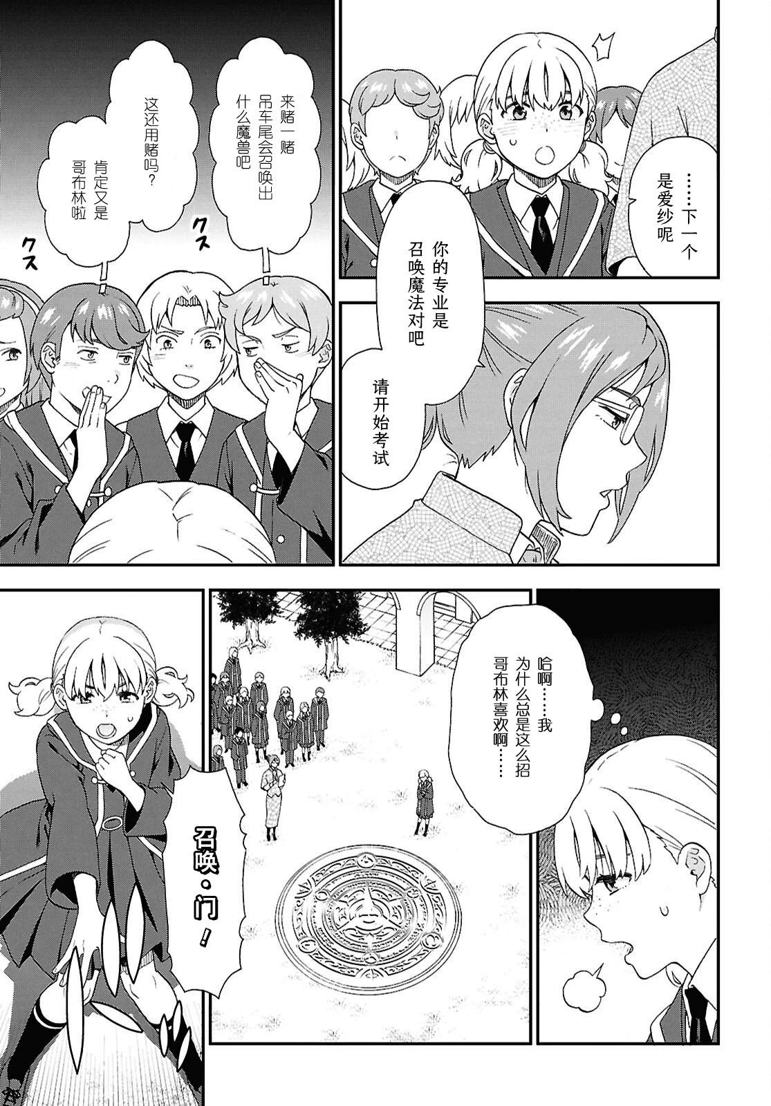第75话