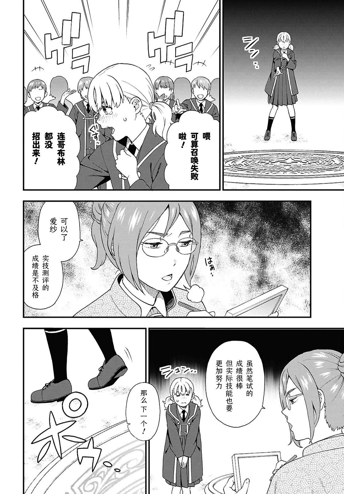 第75话