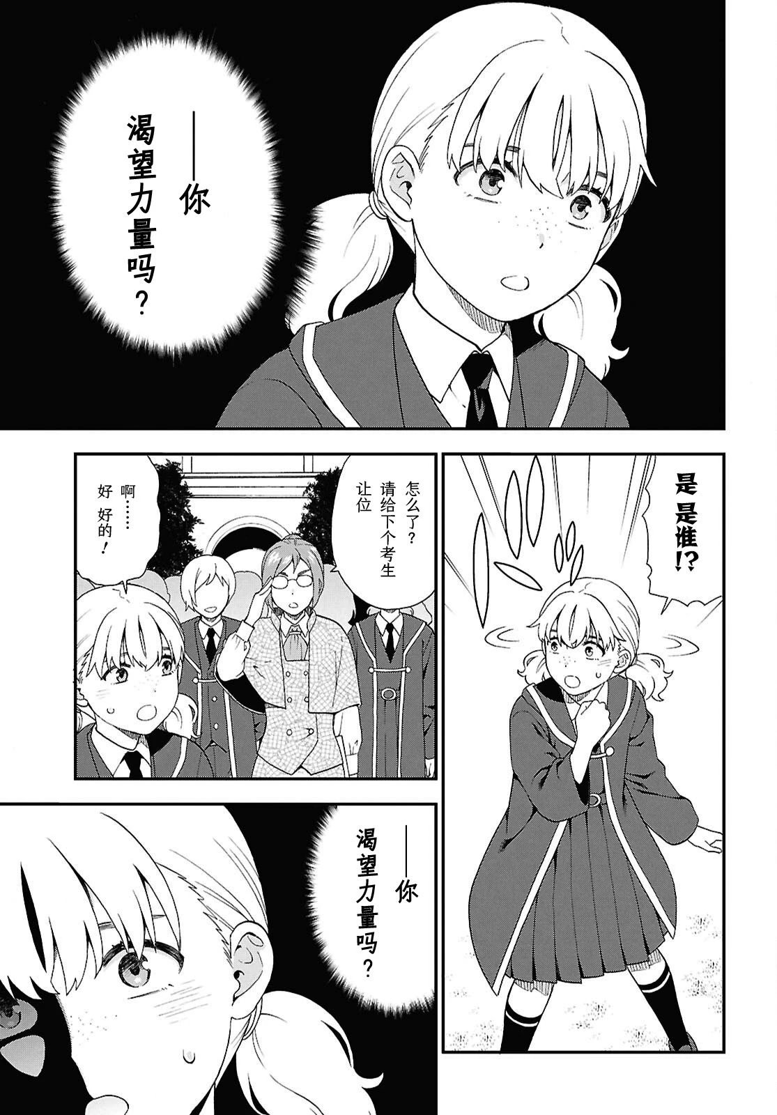 第75话