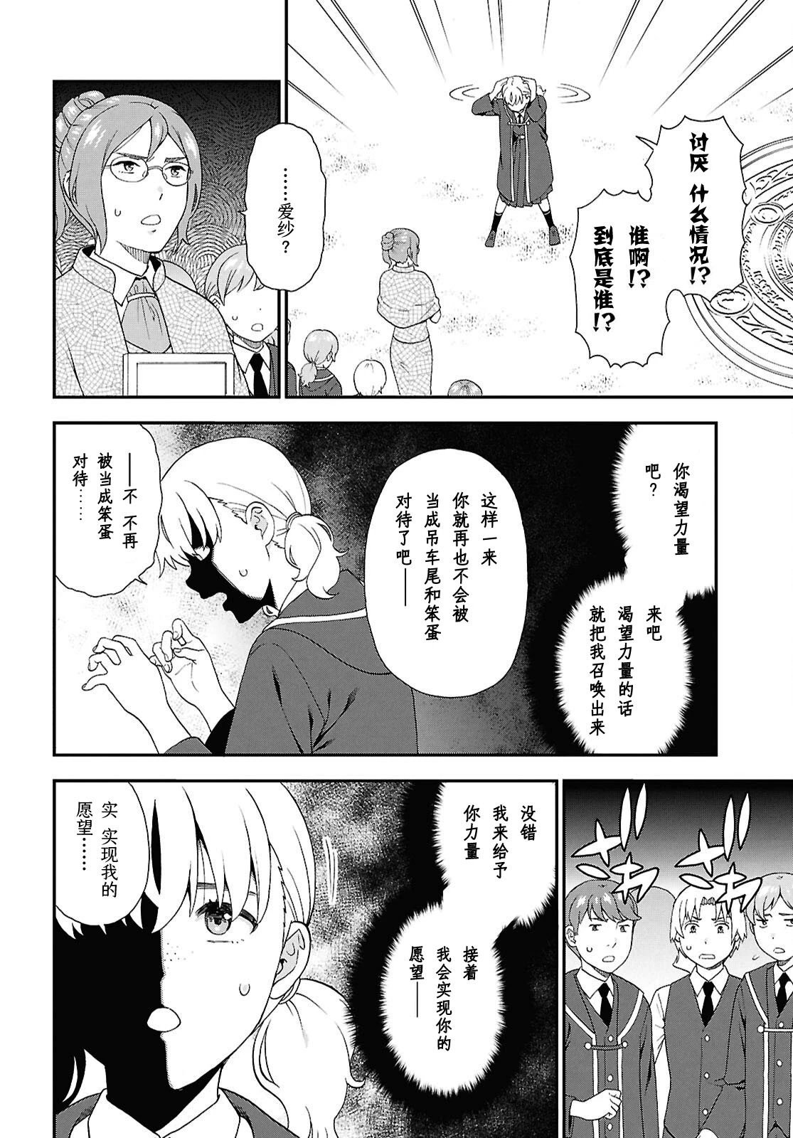 第75话