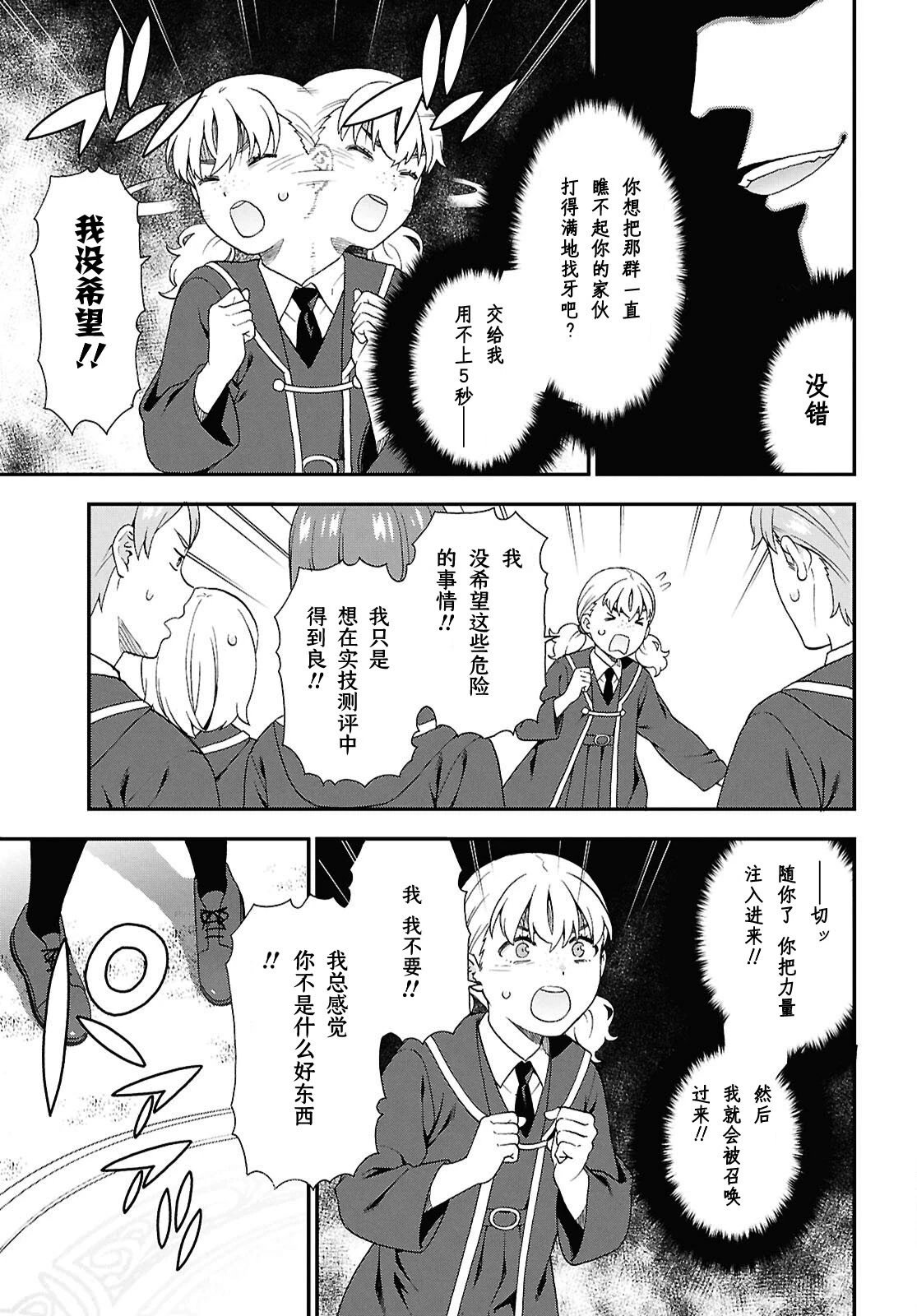 第75话