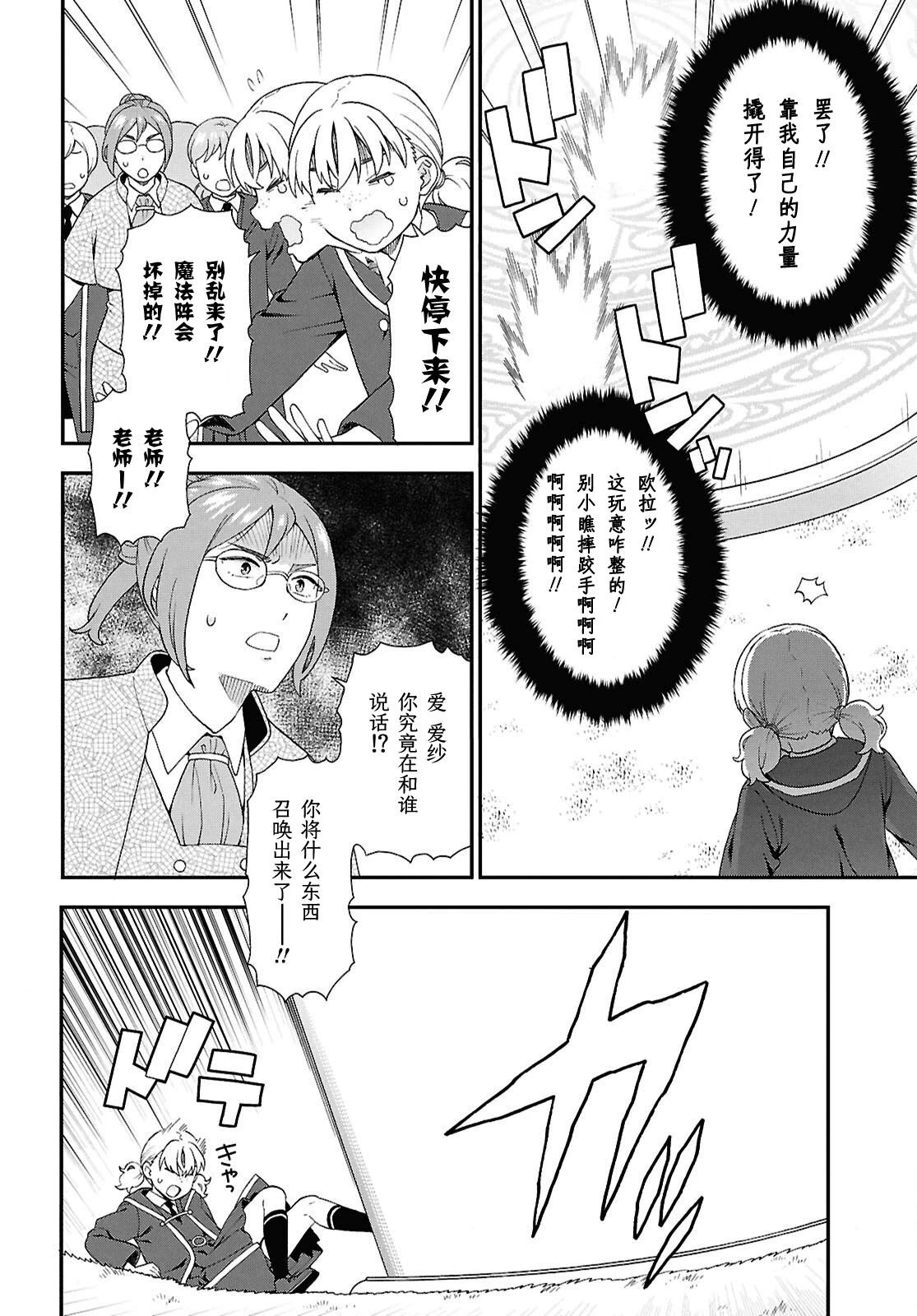 第75话