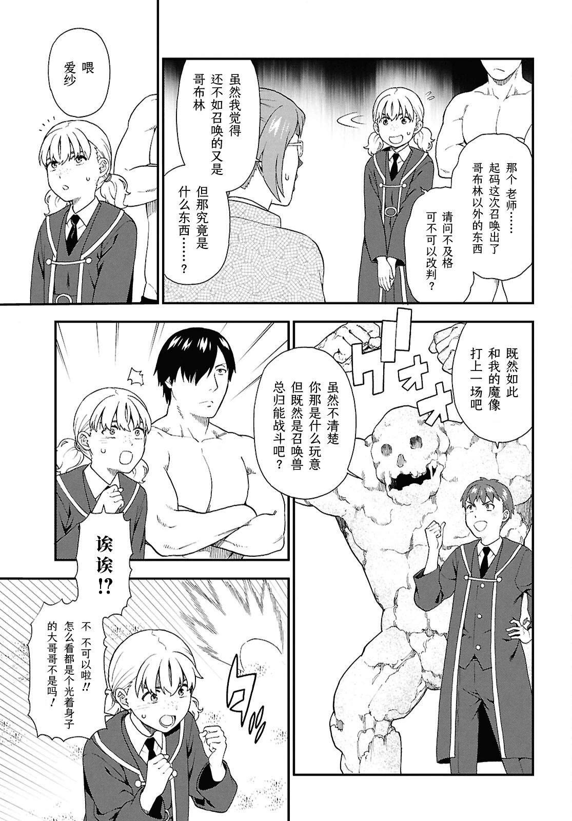 第75话