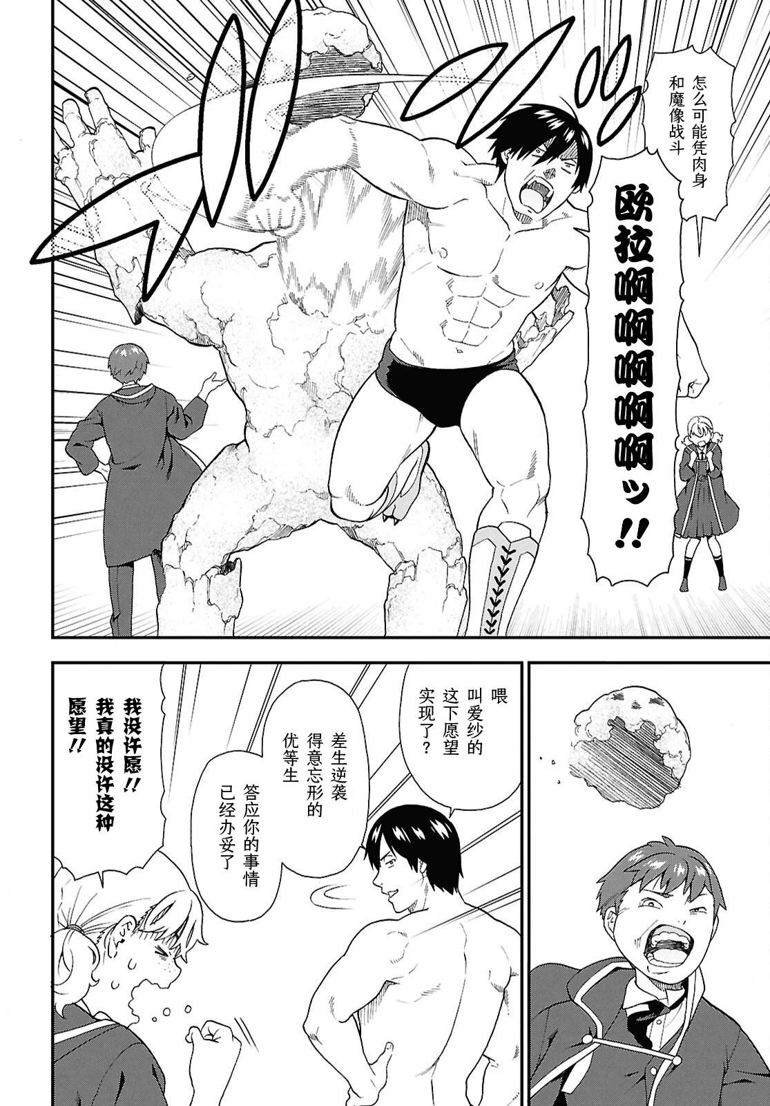 第75话