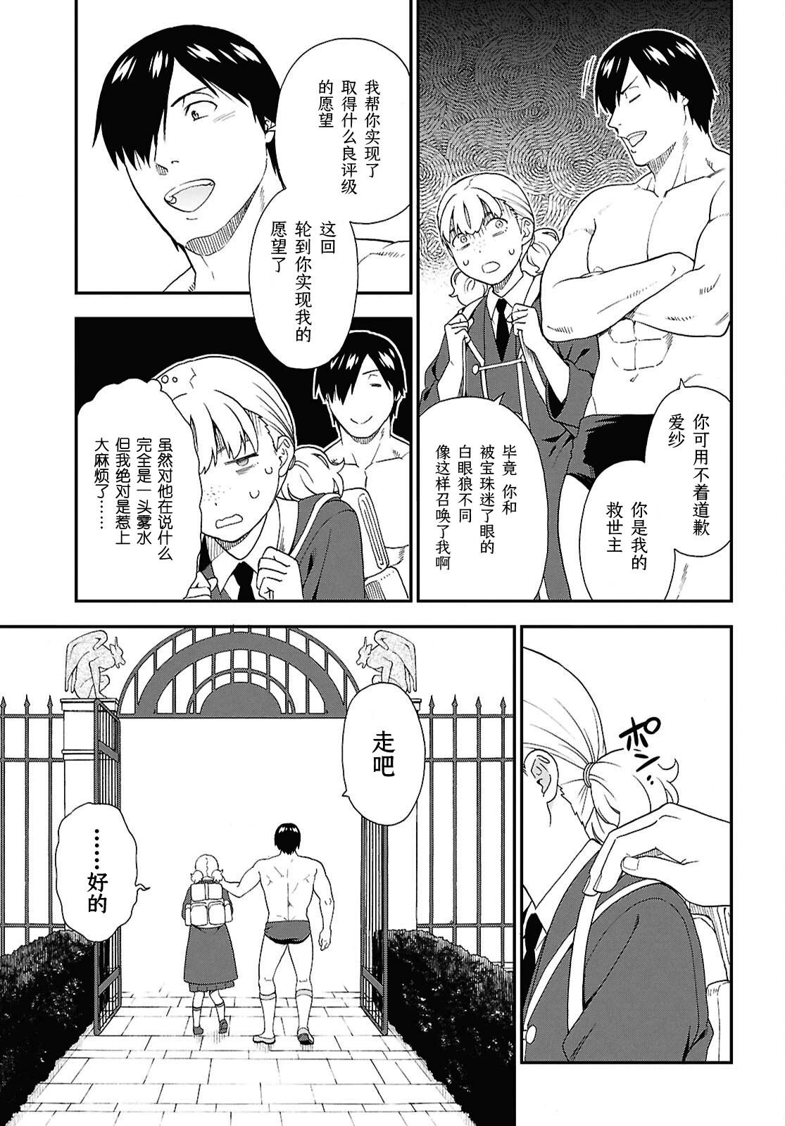 第75话