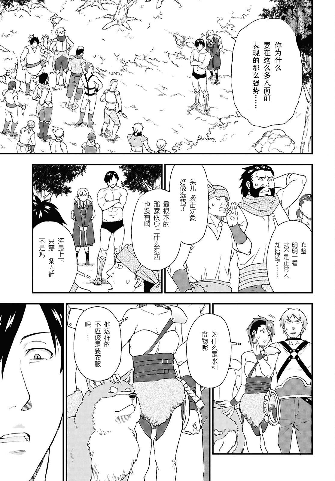 第75话
