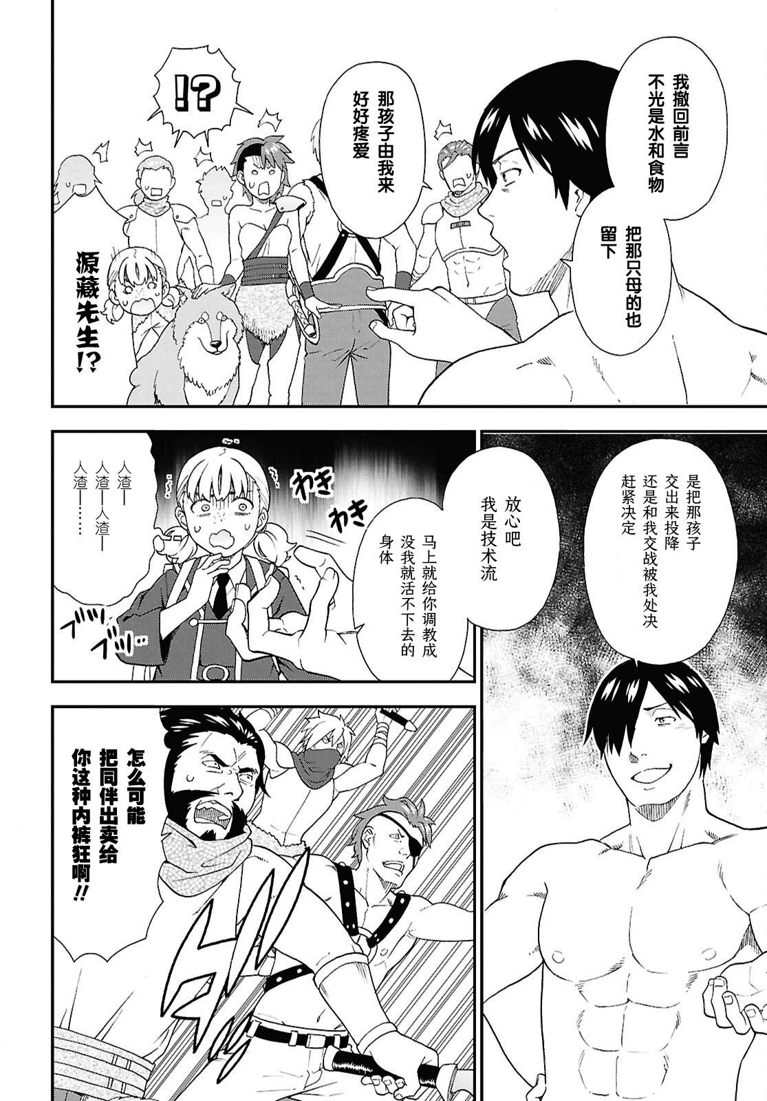 第75话