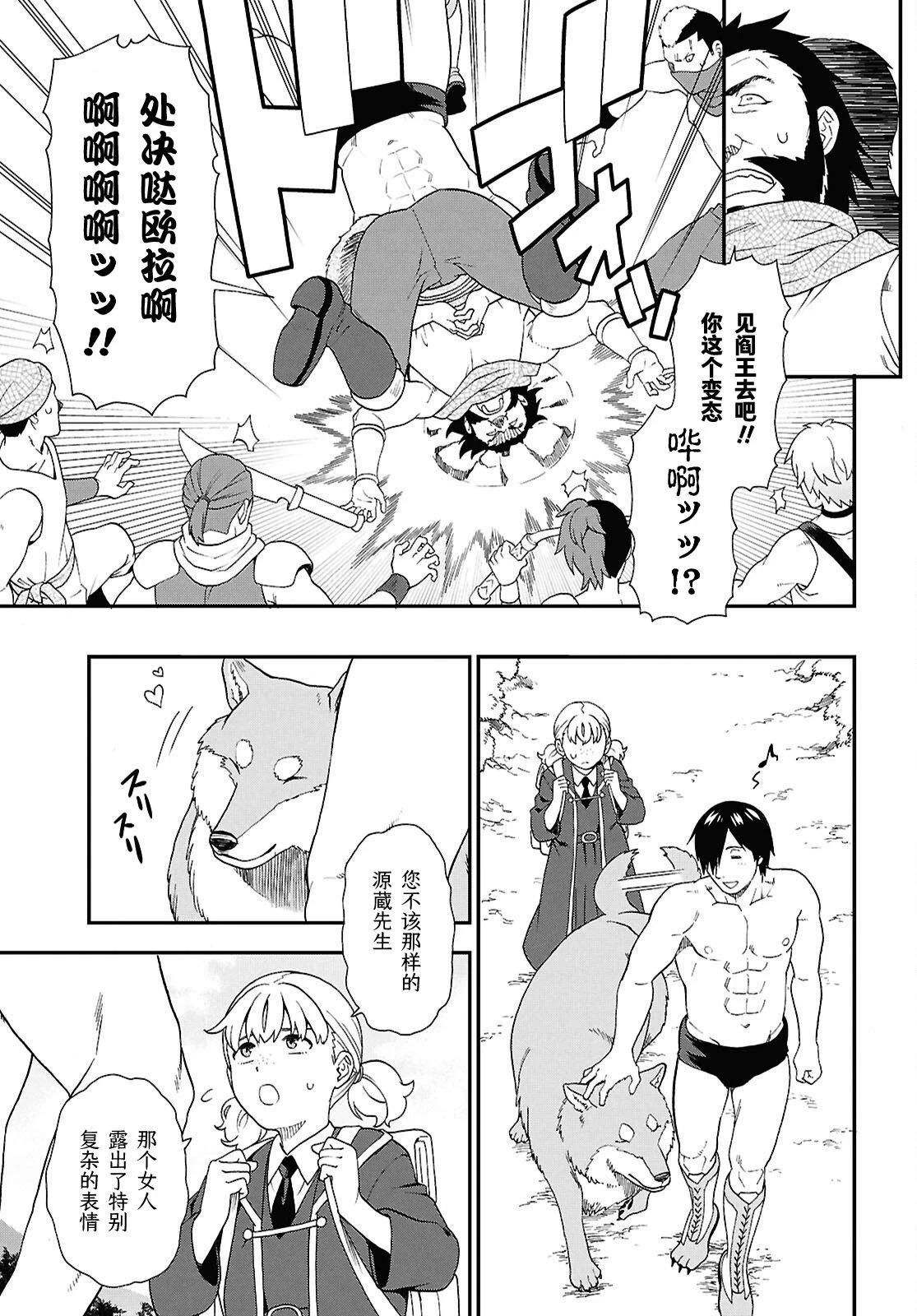 第75话