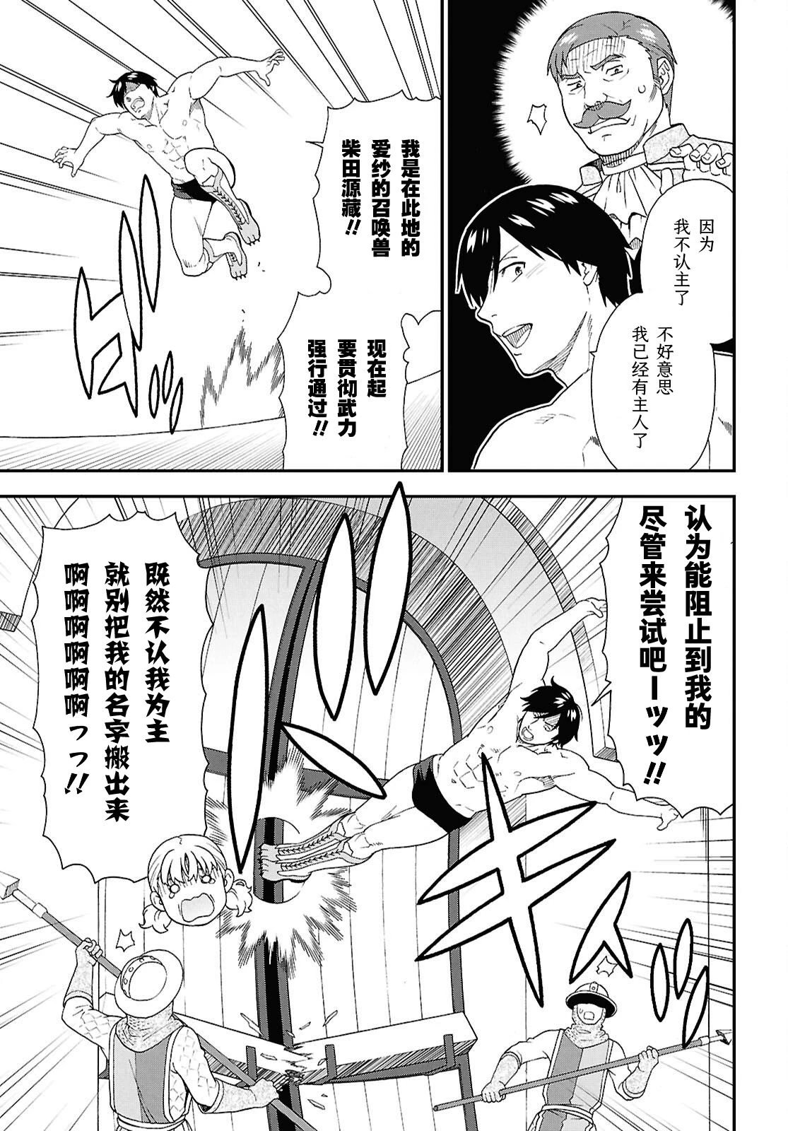 第75话