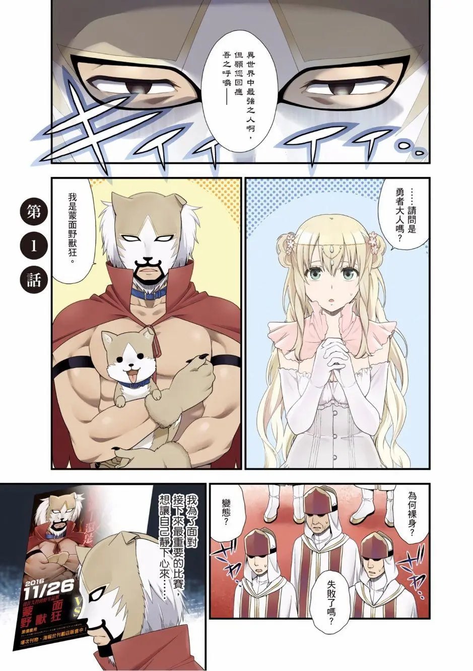 第01卷