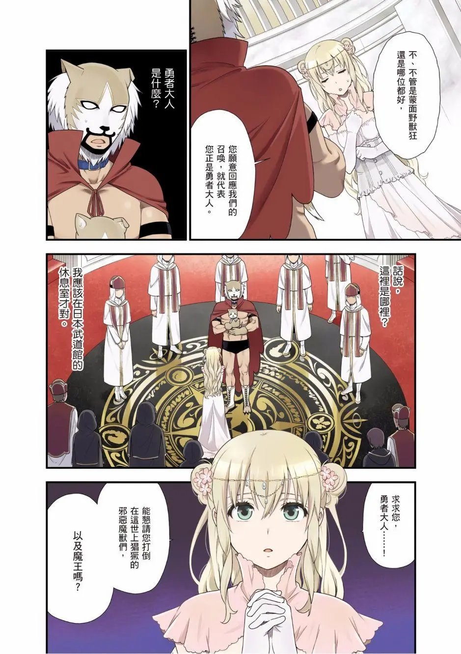 第01卷