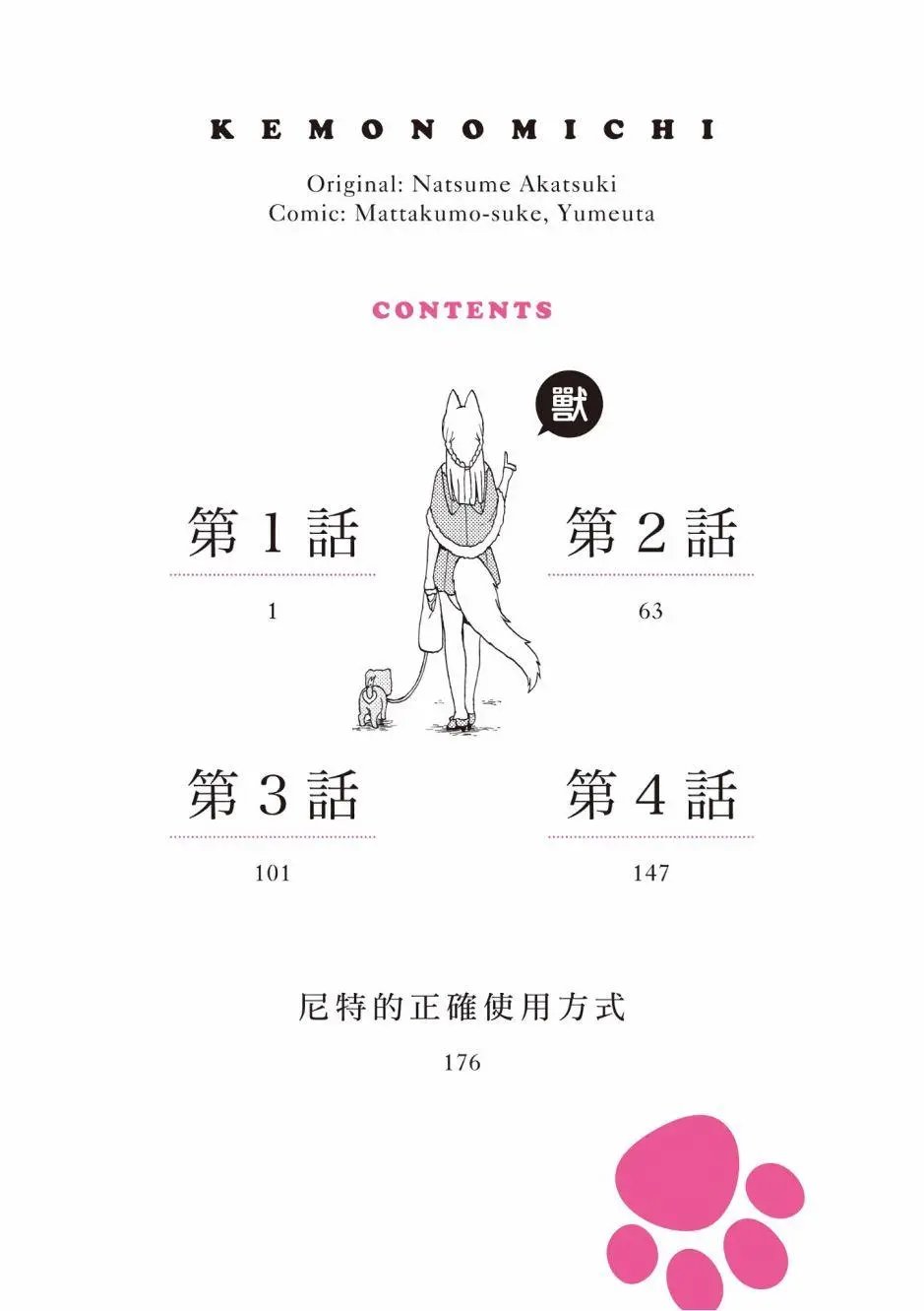 第01卷