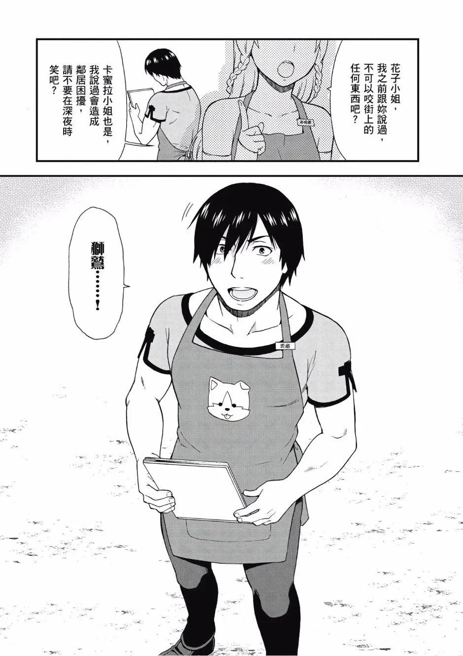 第01卷