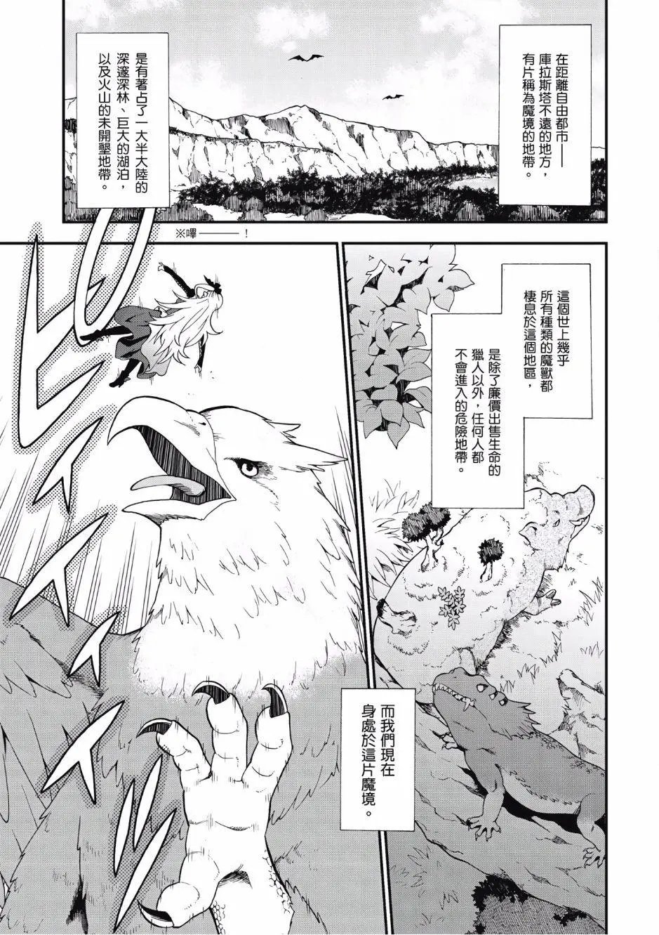 第01卷