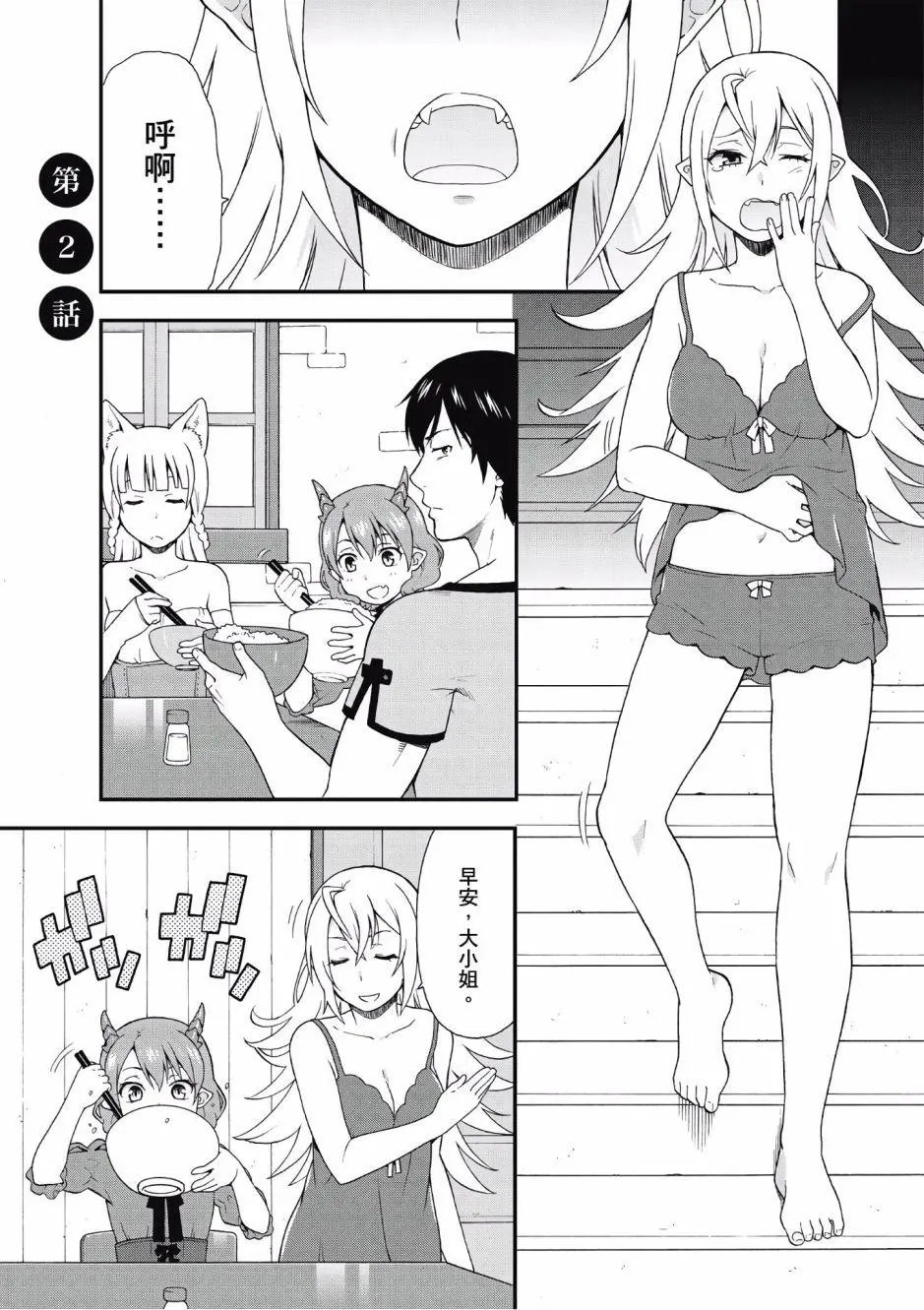 第01卷