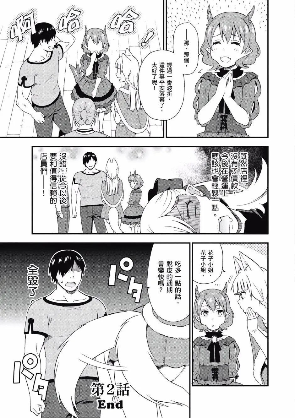 第01卷