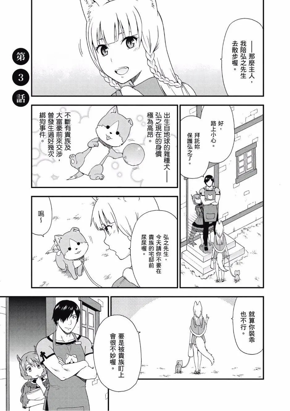 第01卷
