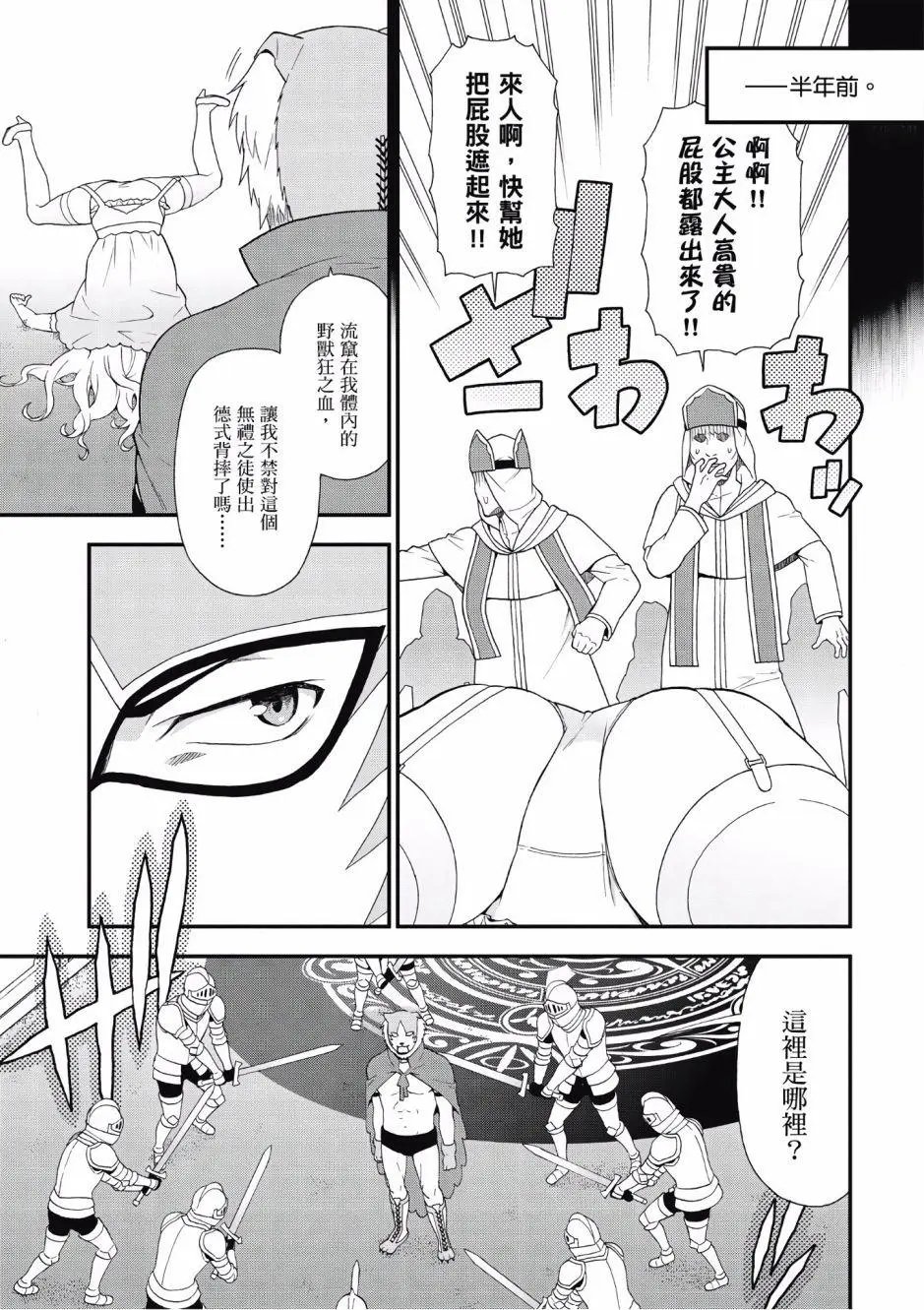 第01卷