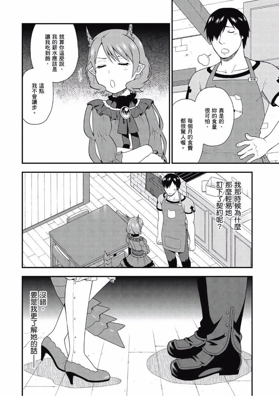 第01卷