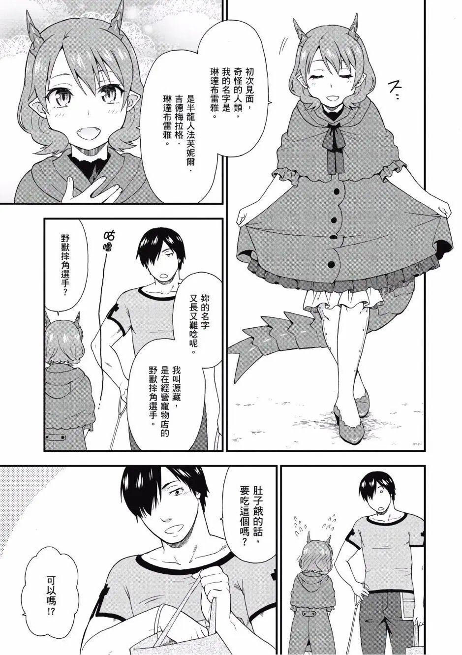 第01卷