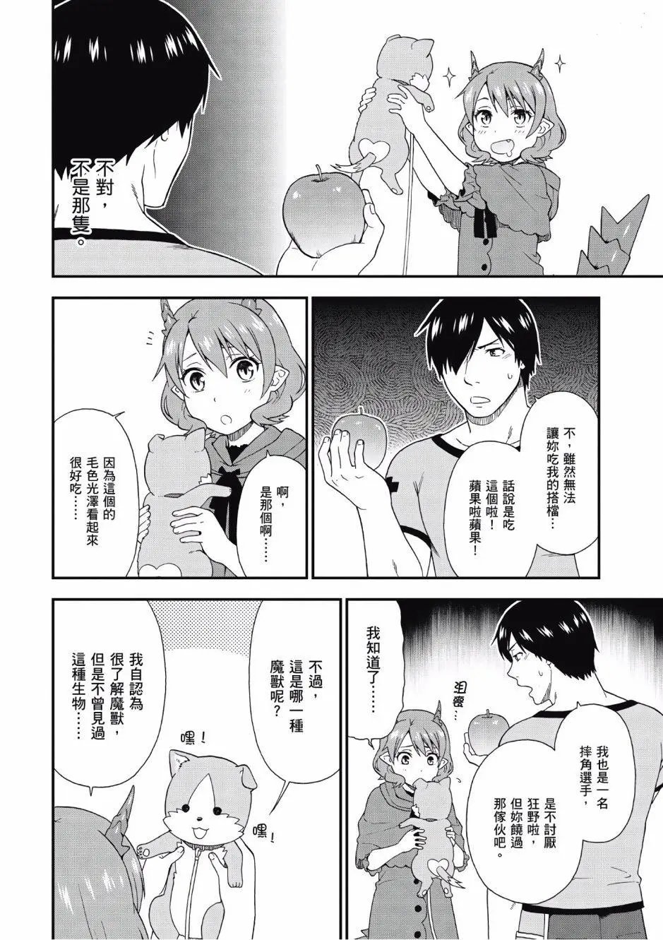 第01卷