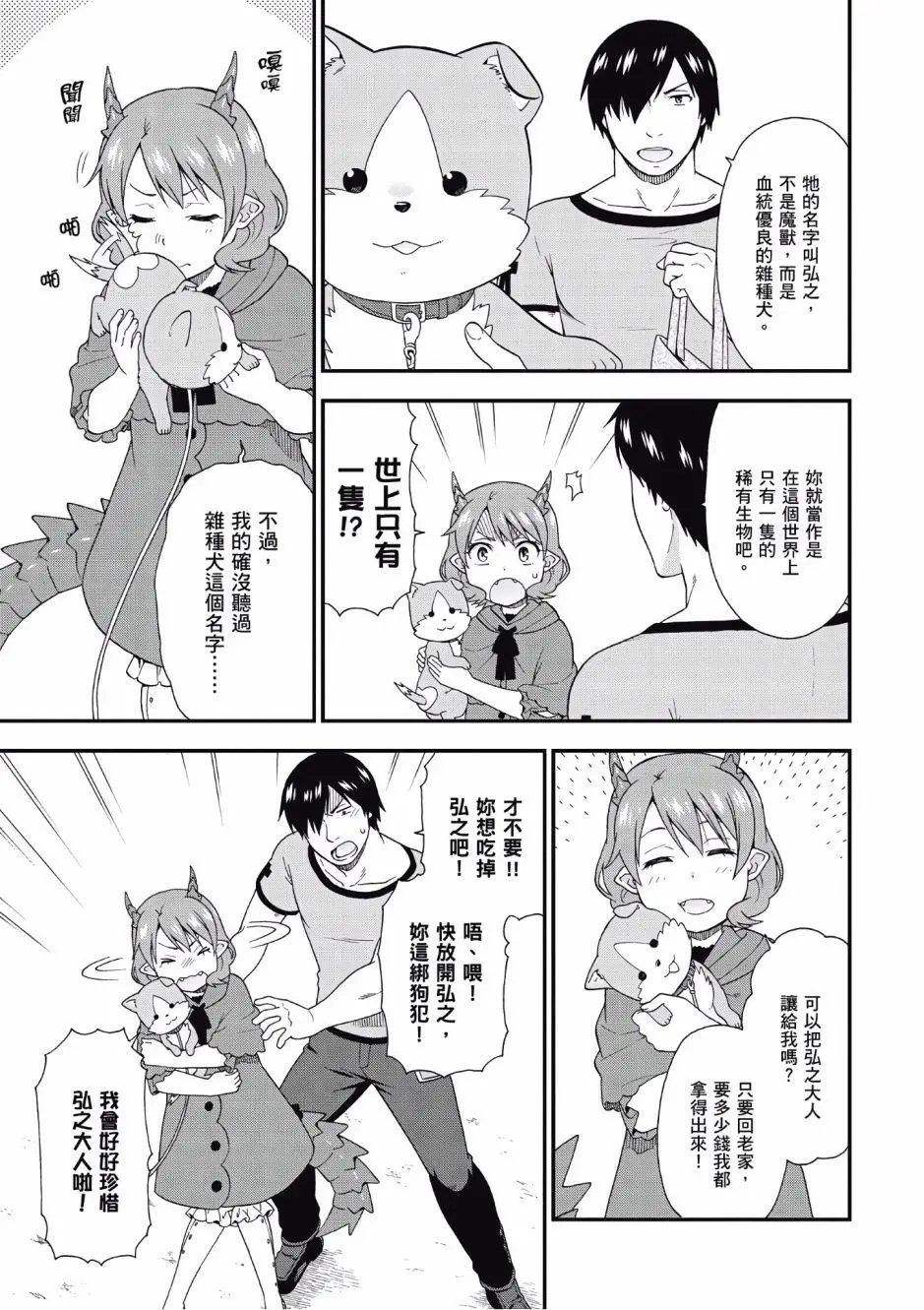 第01卷