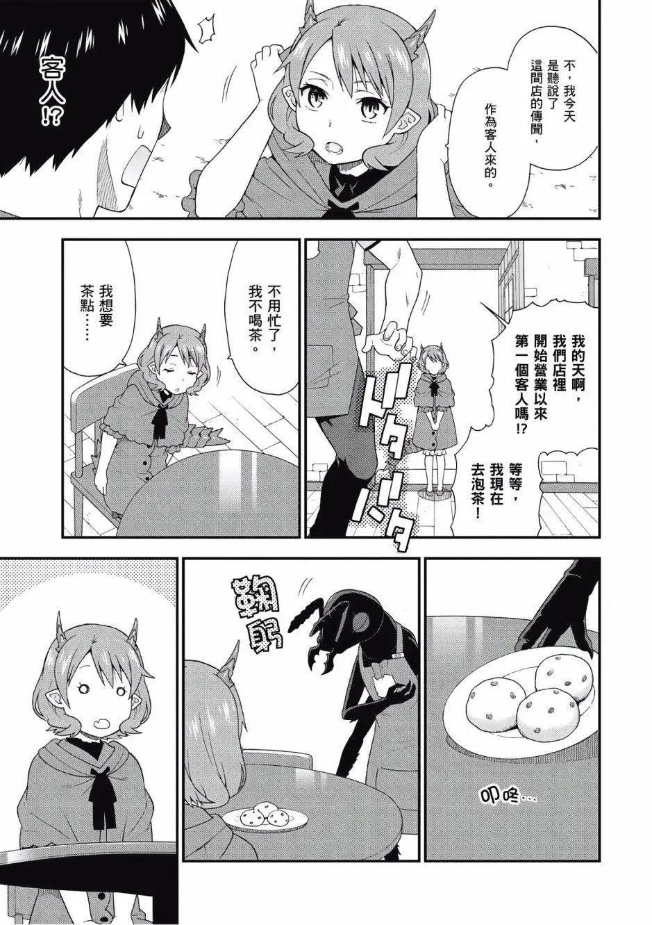 第01卷